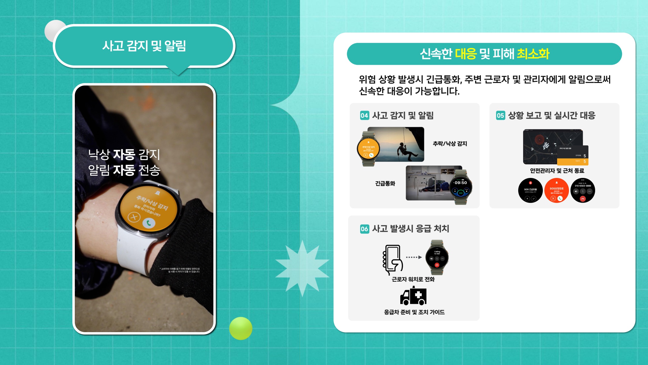 페이지