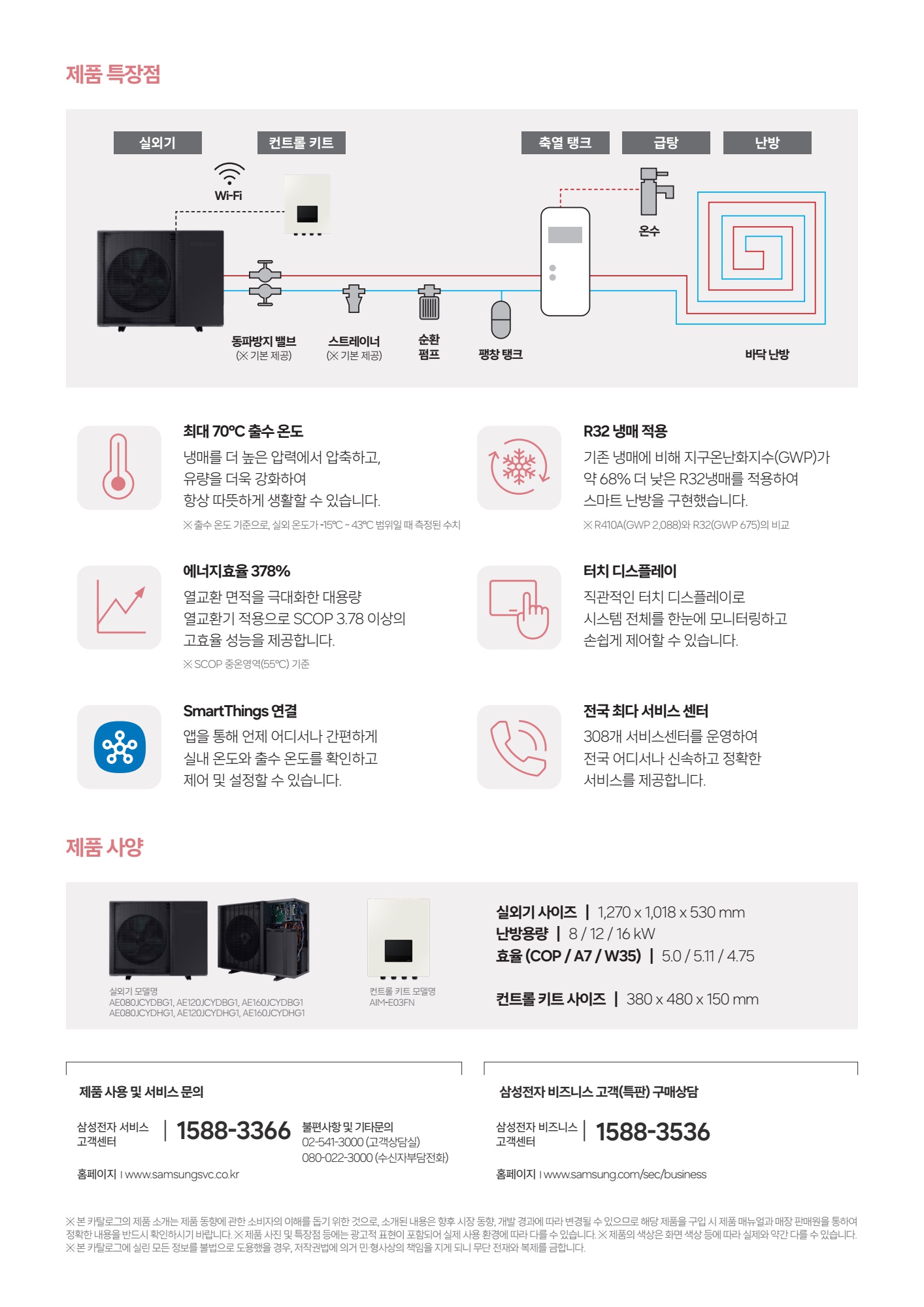 페이지