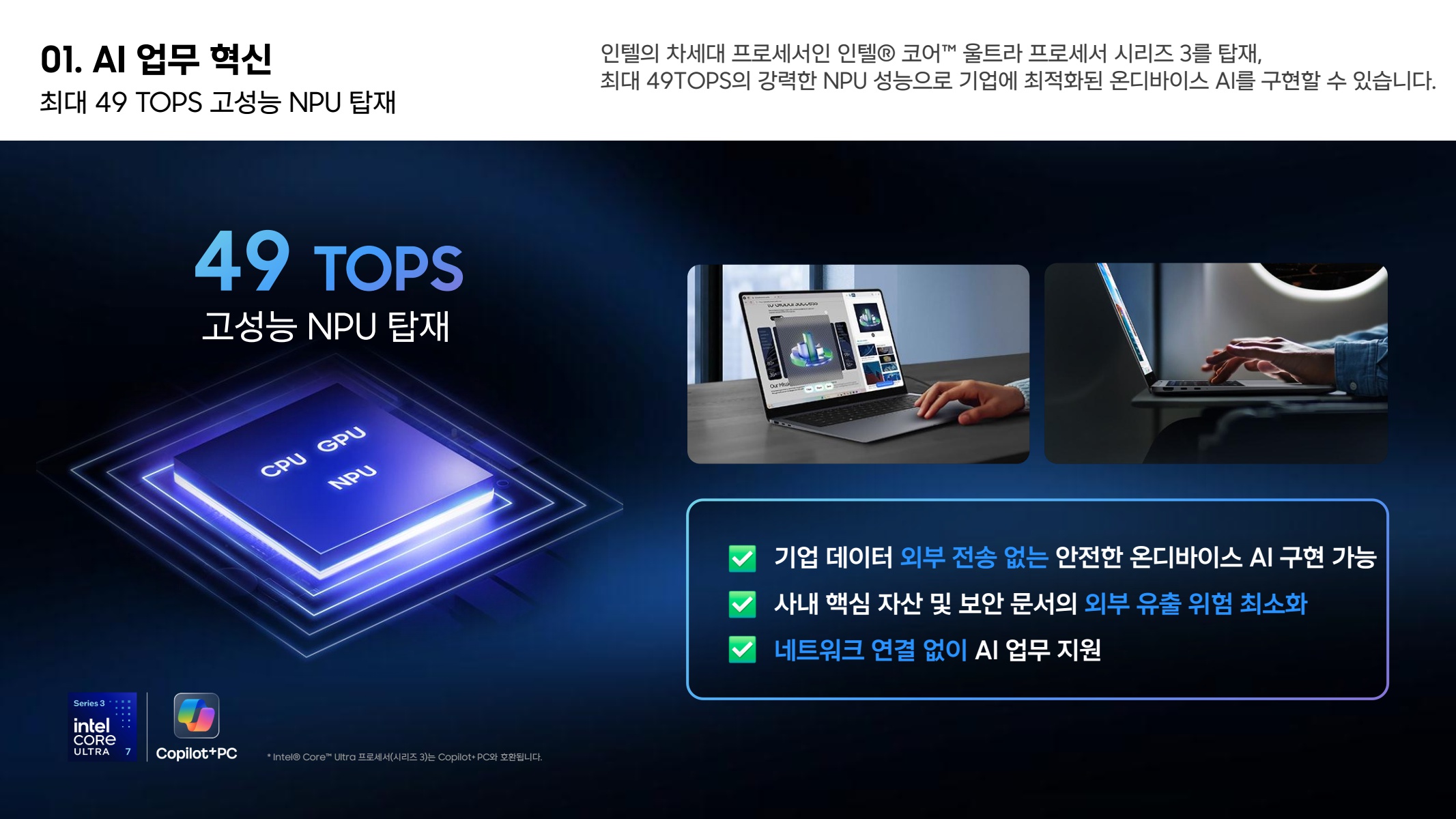 페이지