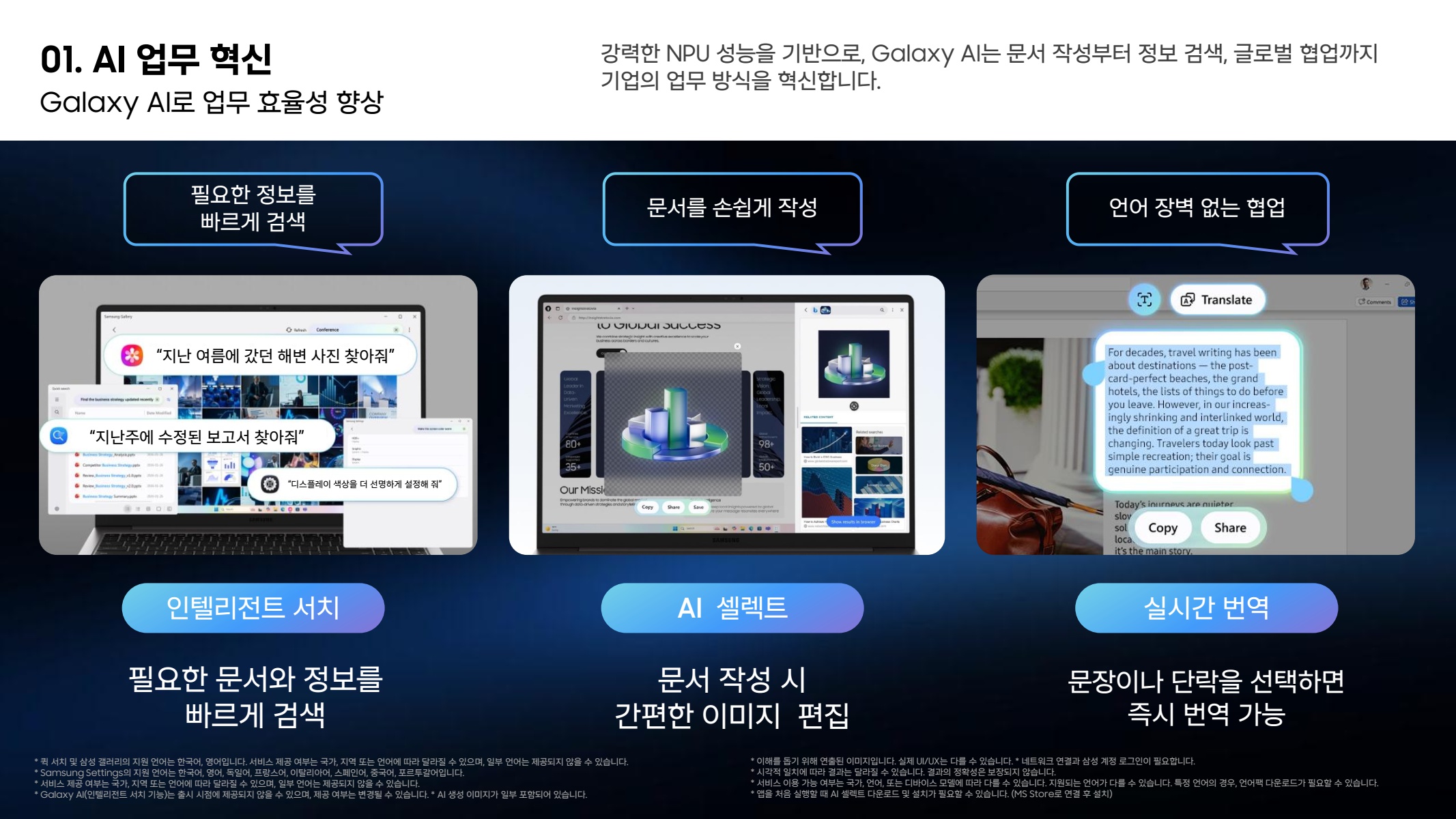 페이지