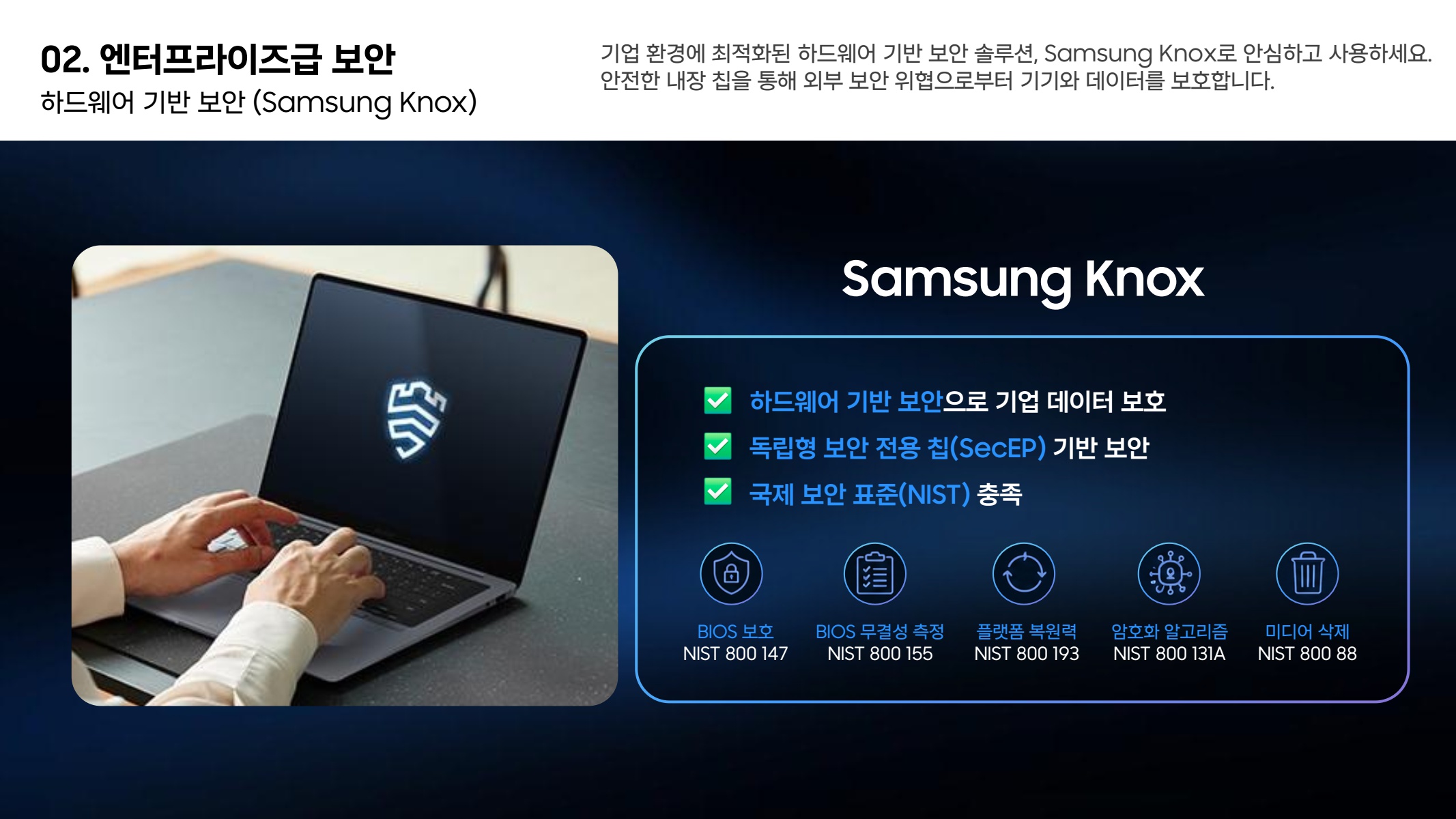 페이지