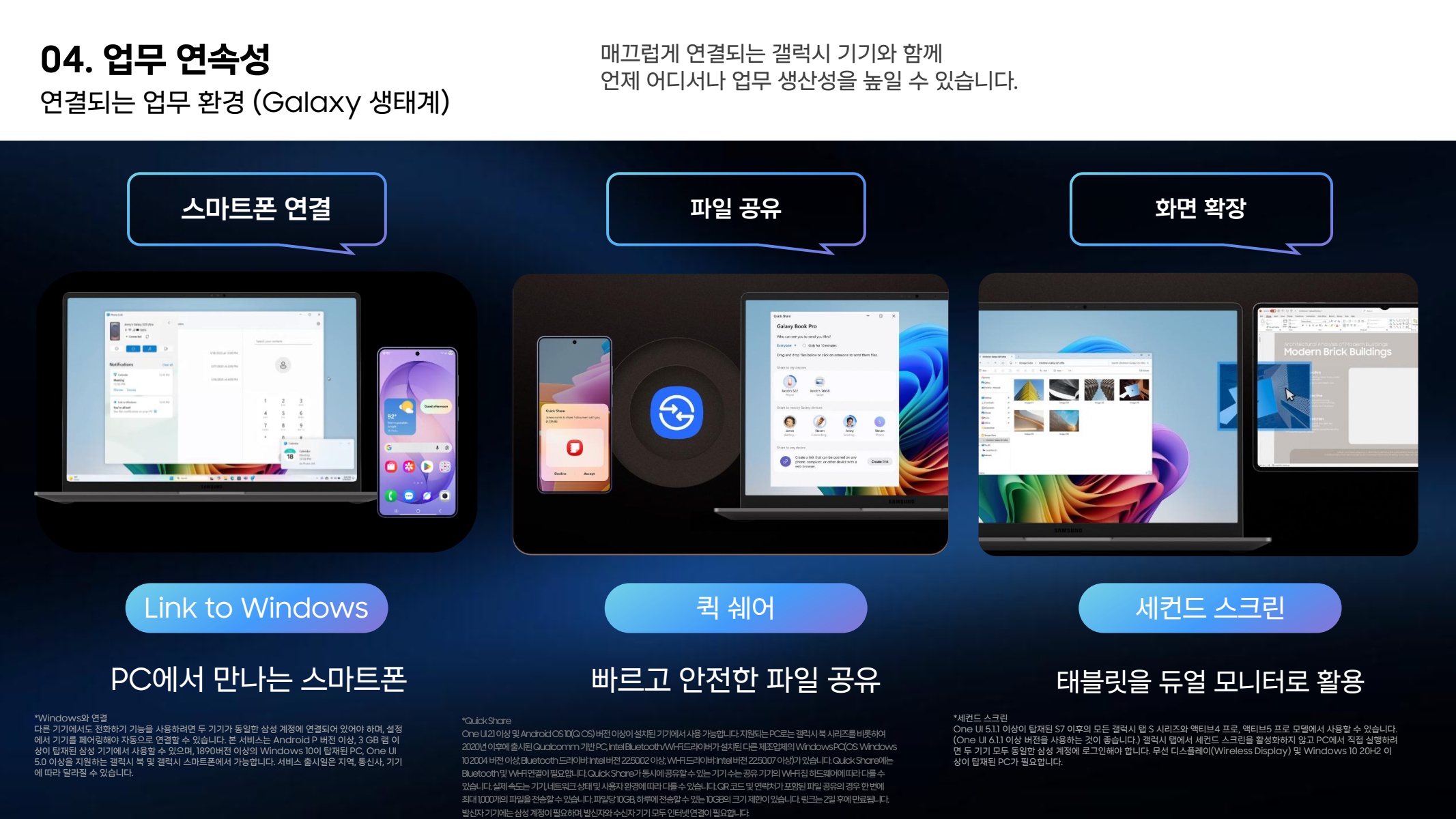페이지