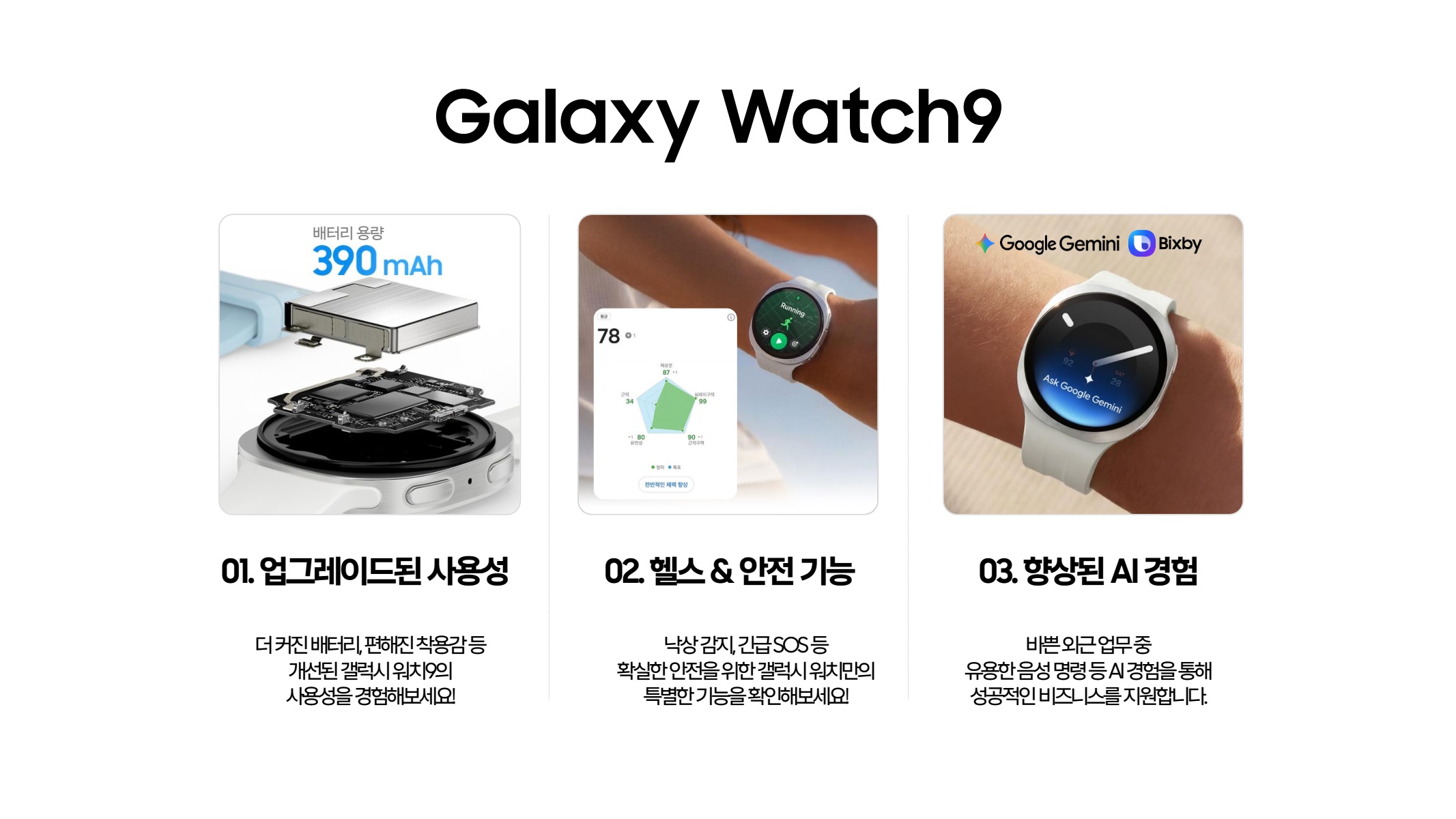 페이지