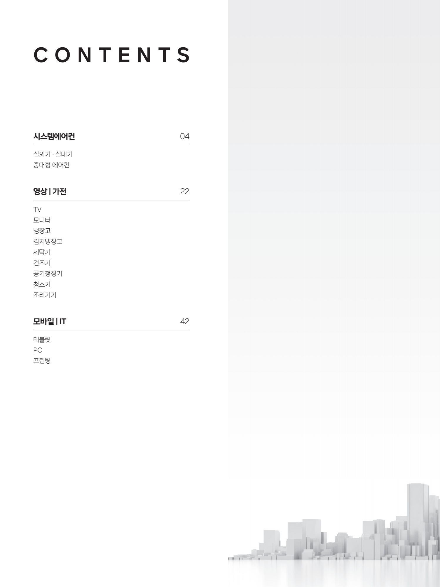 페이지