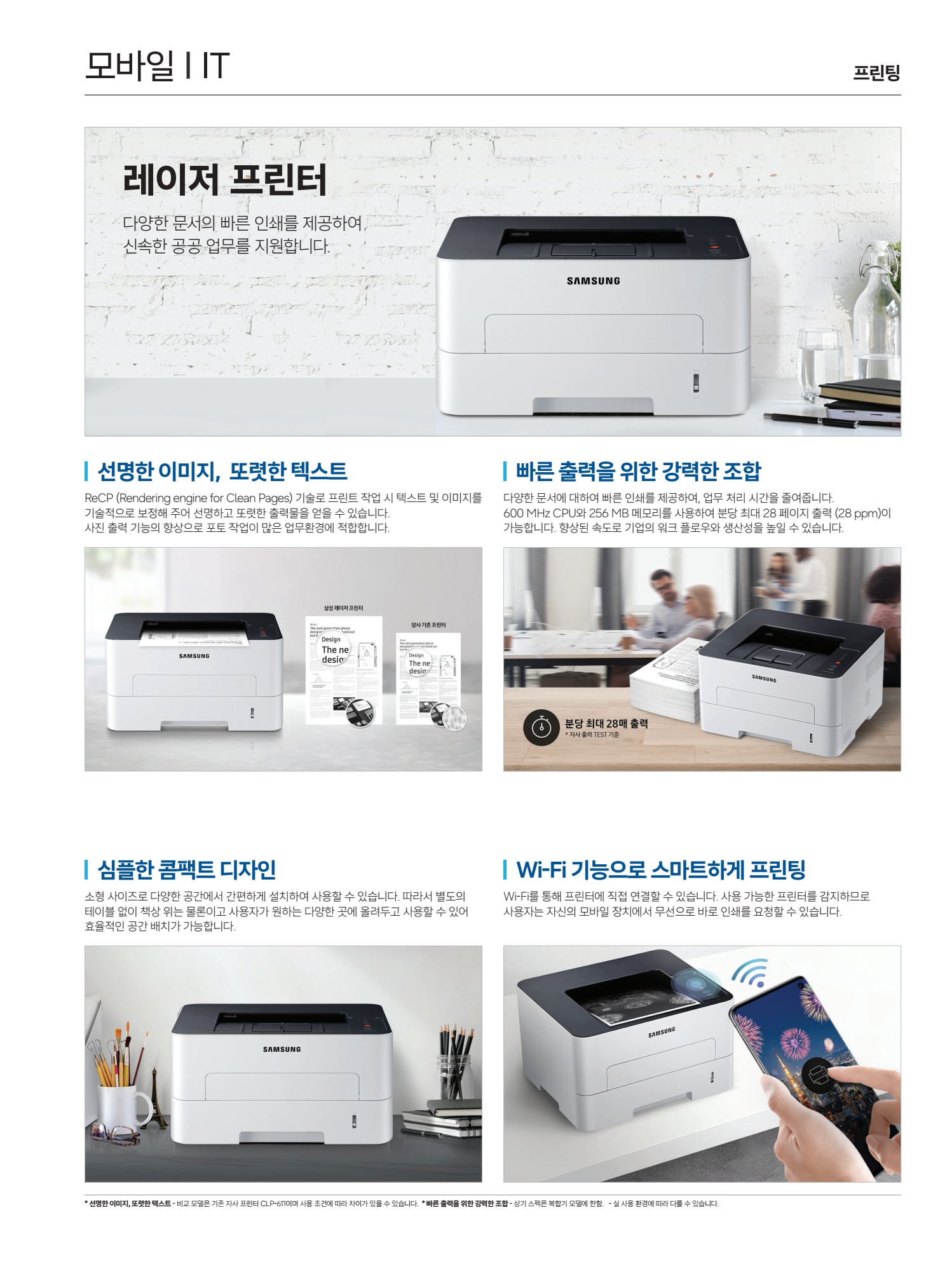 페이지