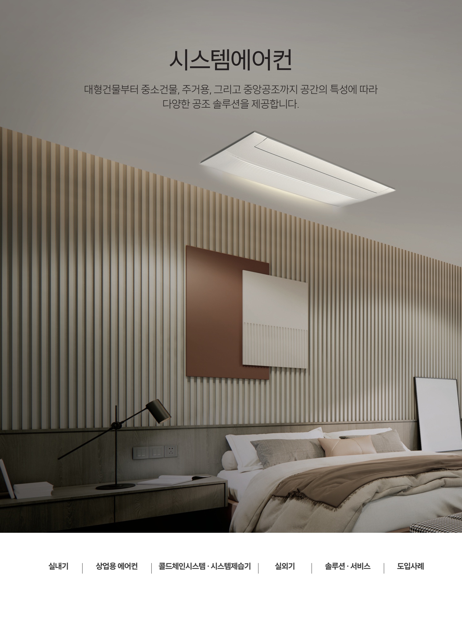 페이지
