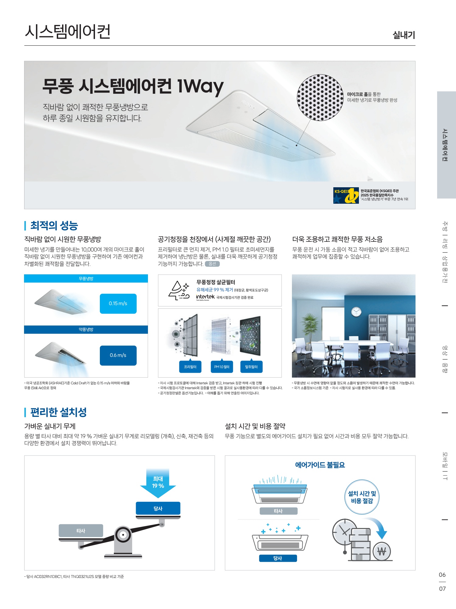 페이지