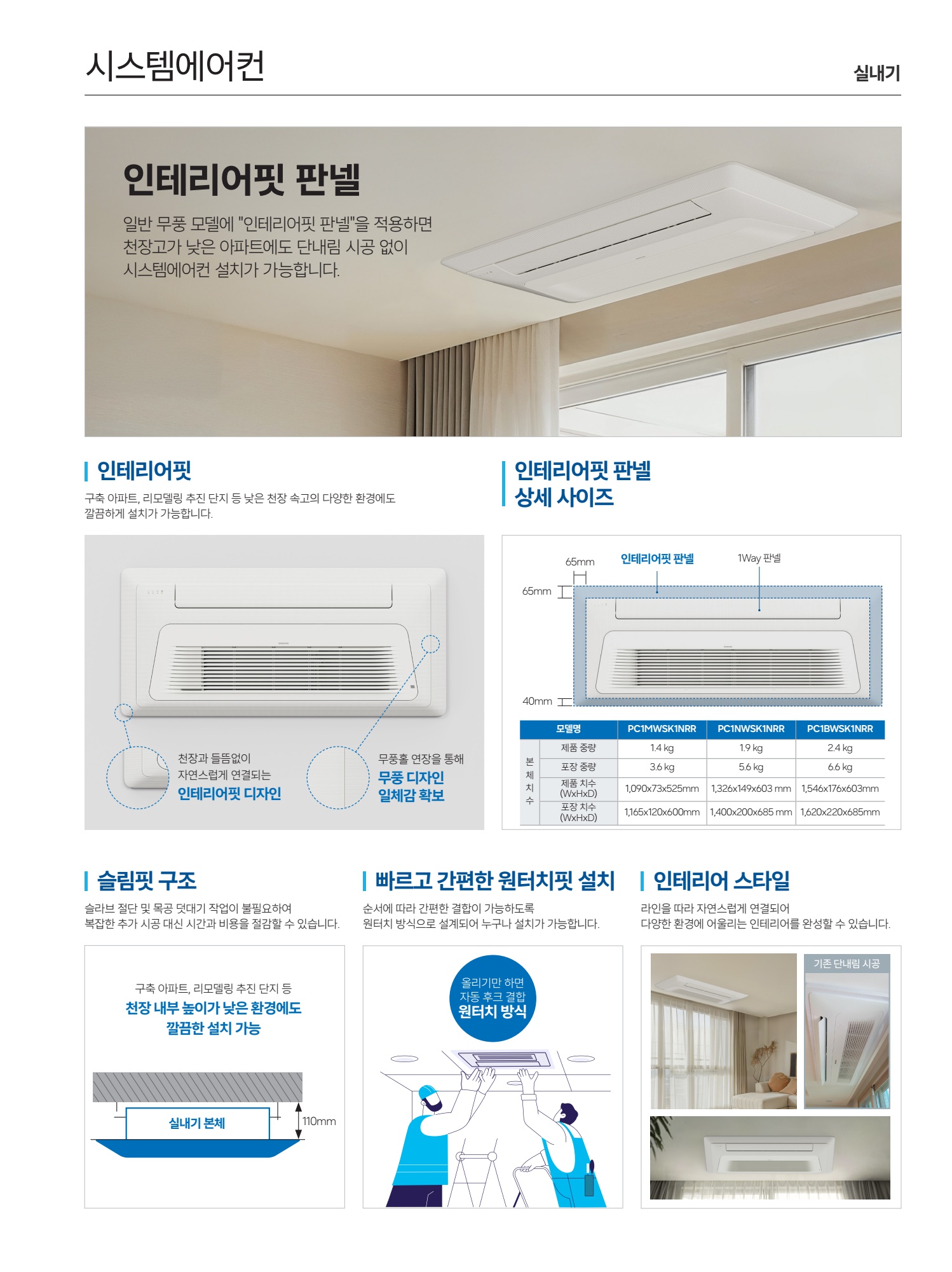 페이지