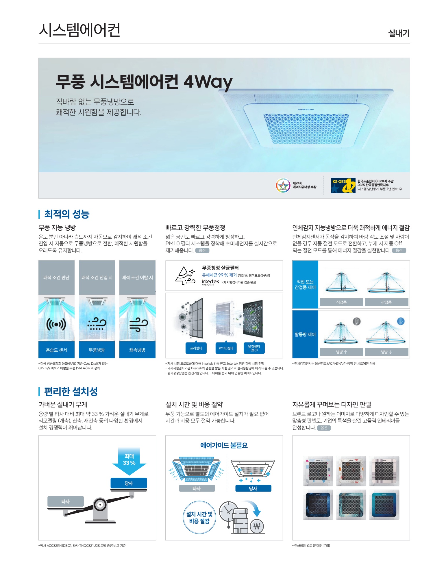 페이지