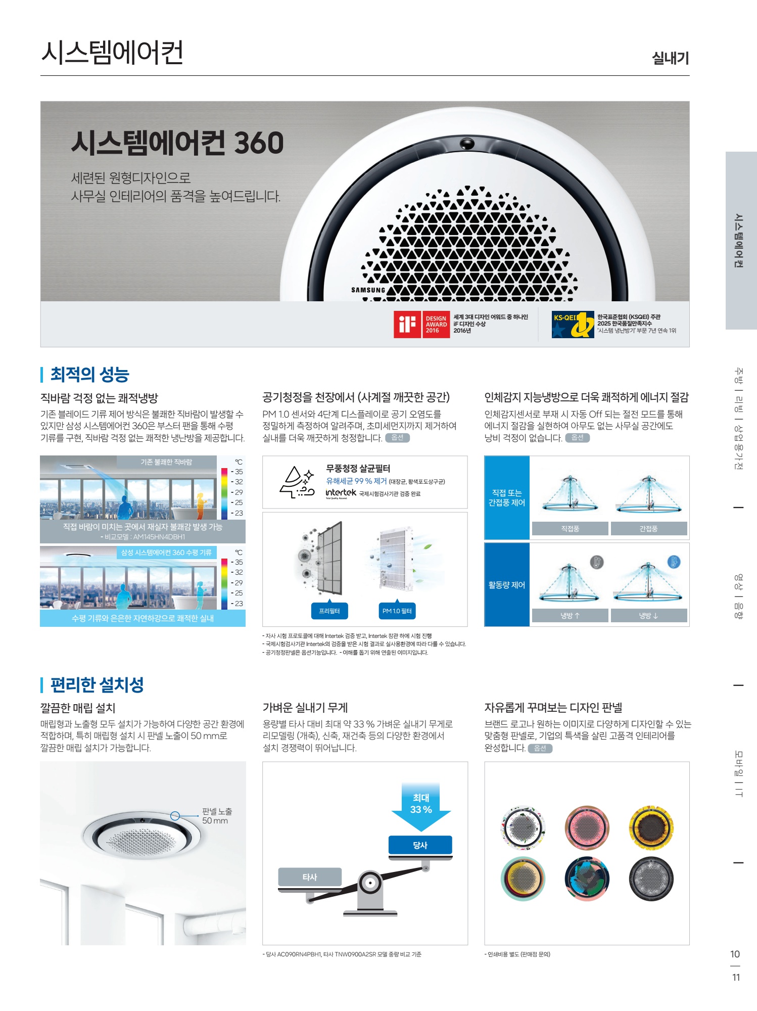 페이지