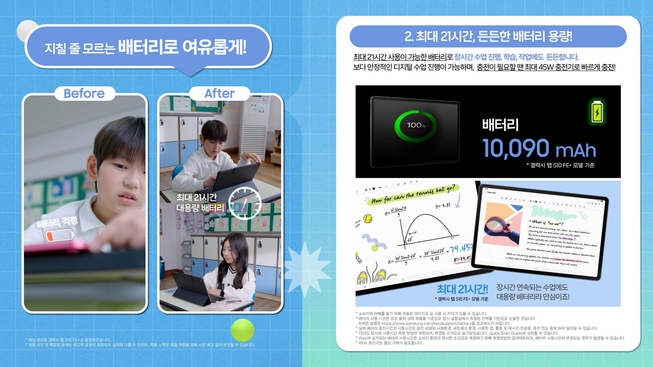 페이지