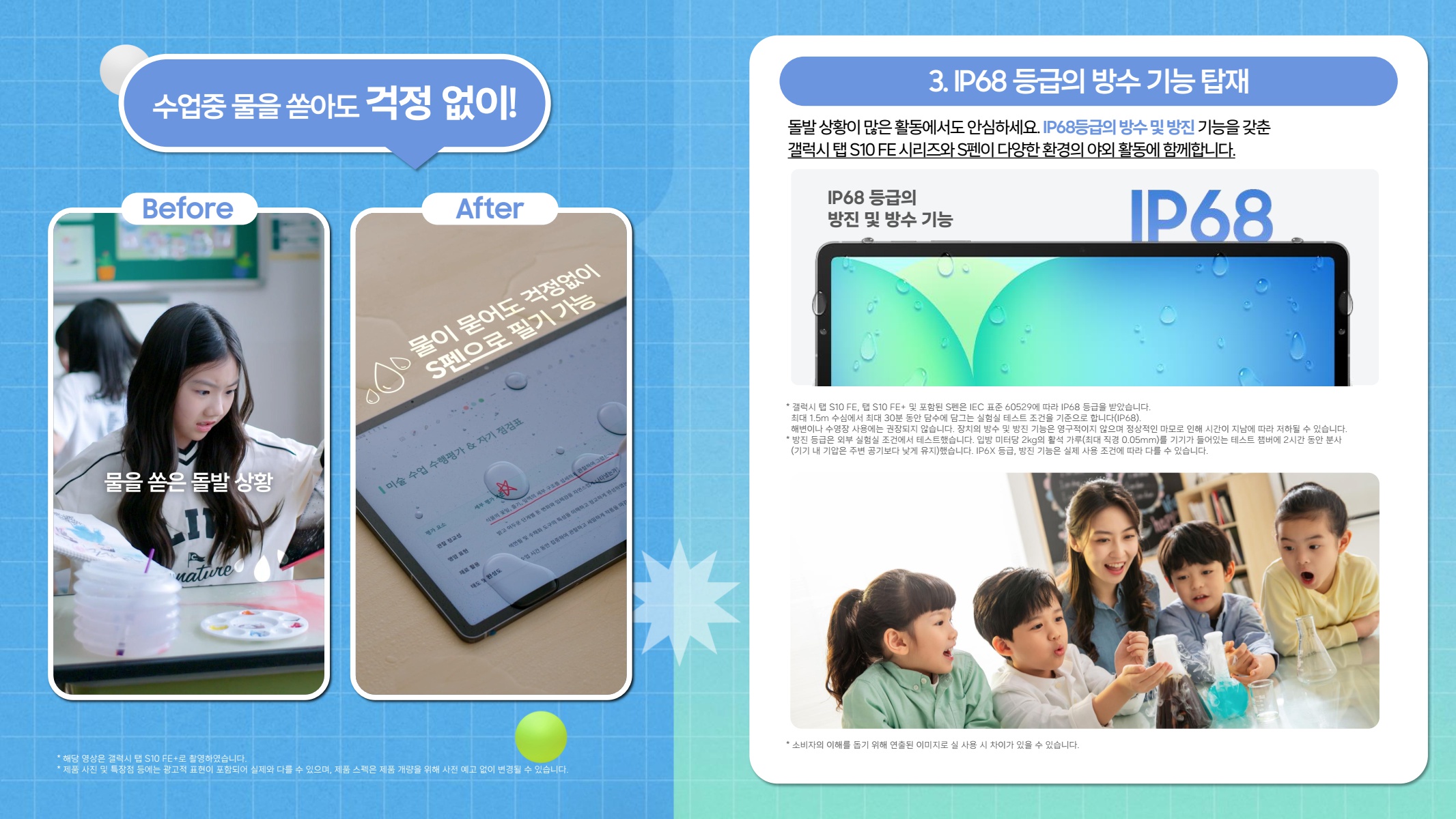 페이지