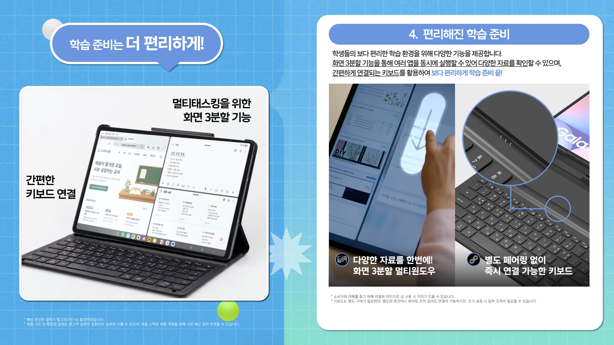 페이지