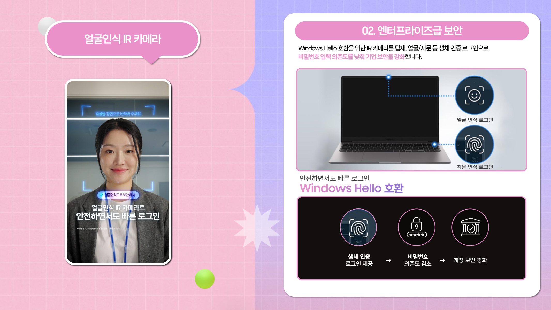 페이지