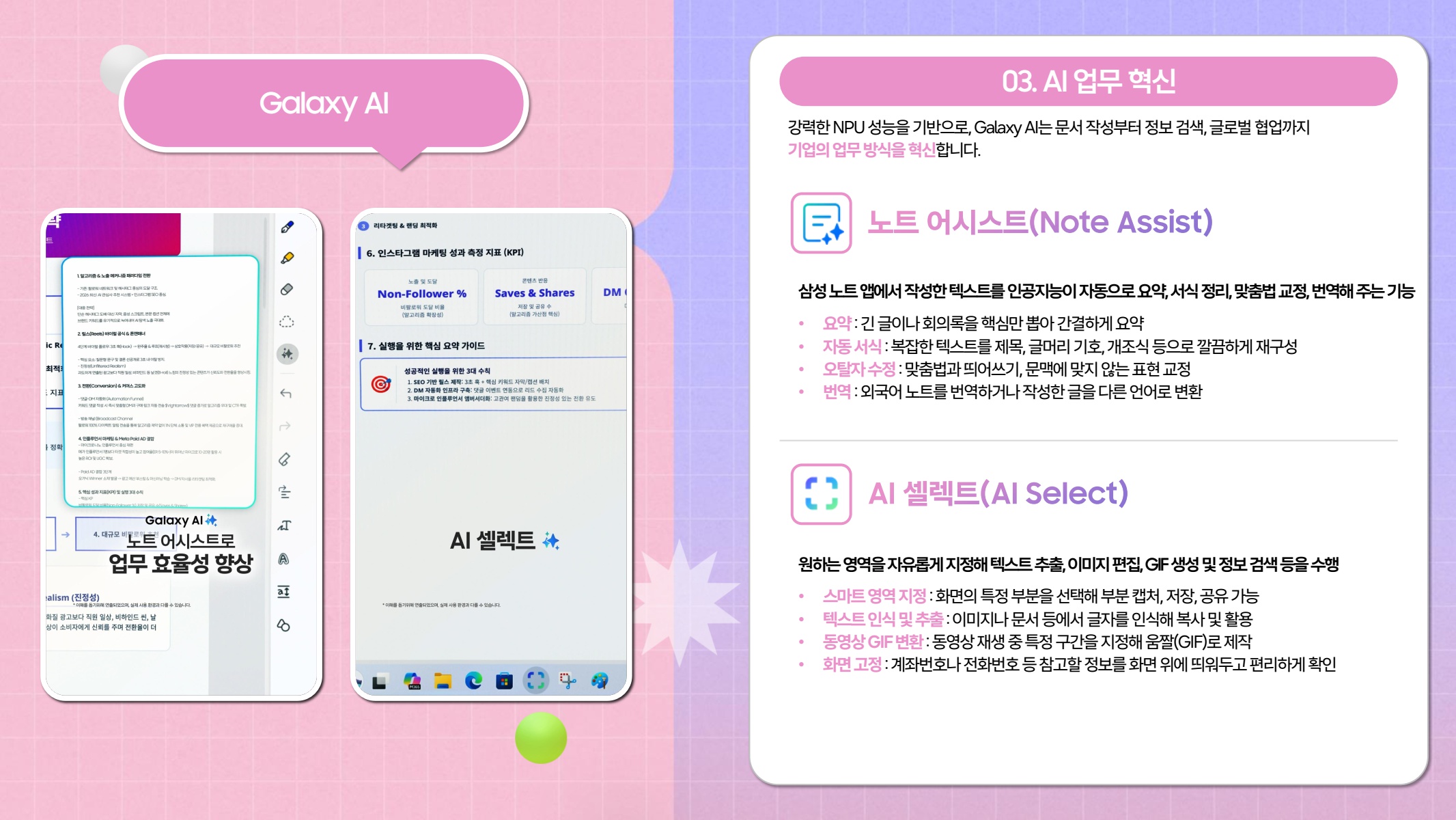 페이지