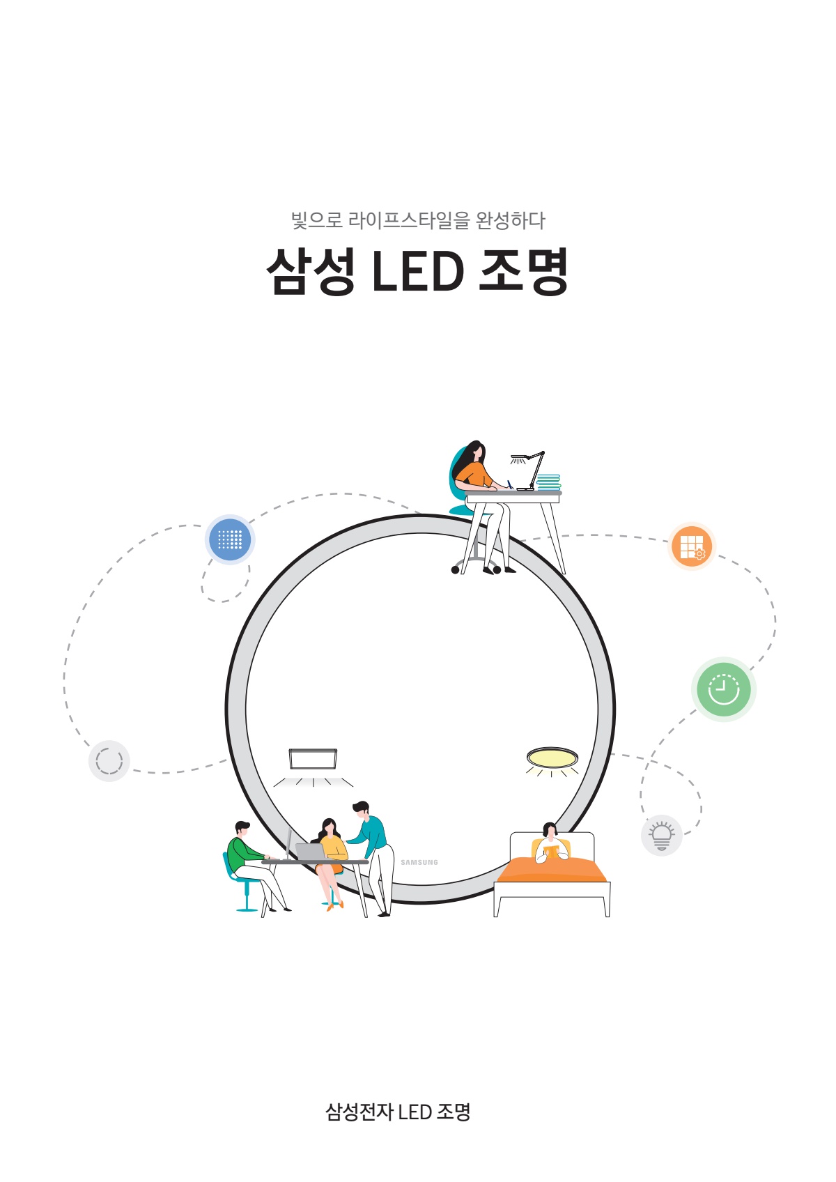 페이지
