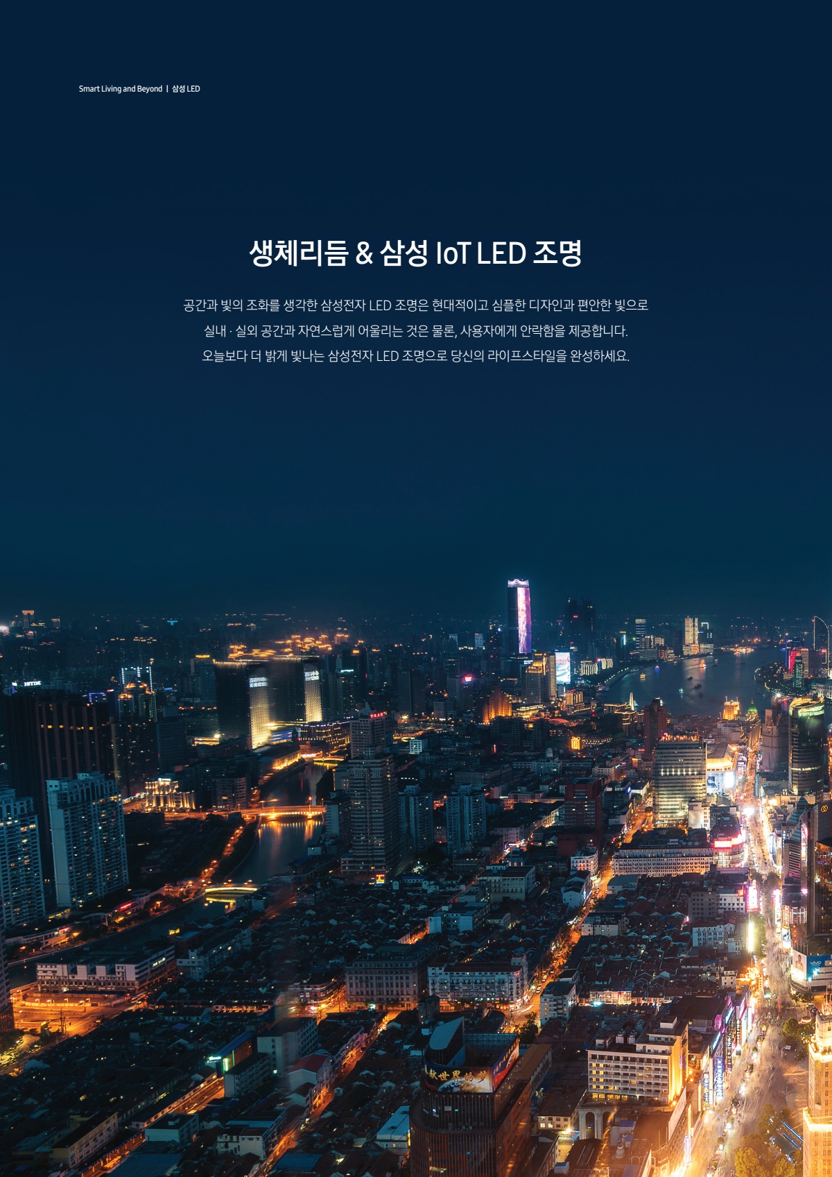 페이지