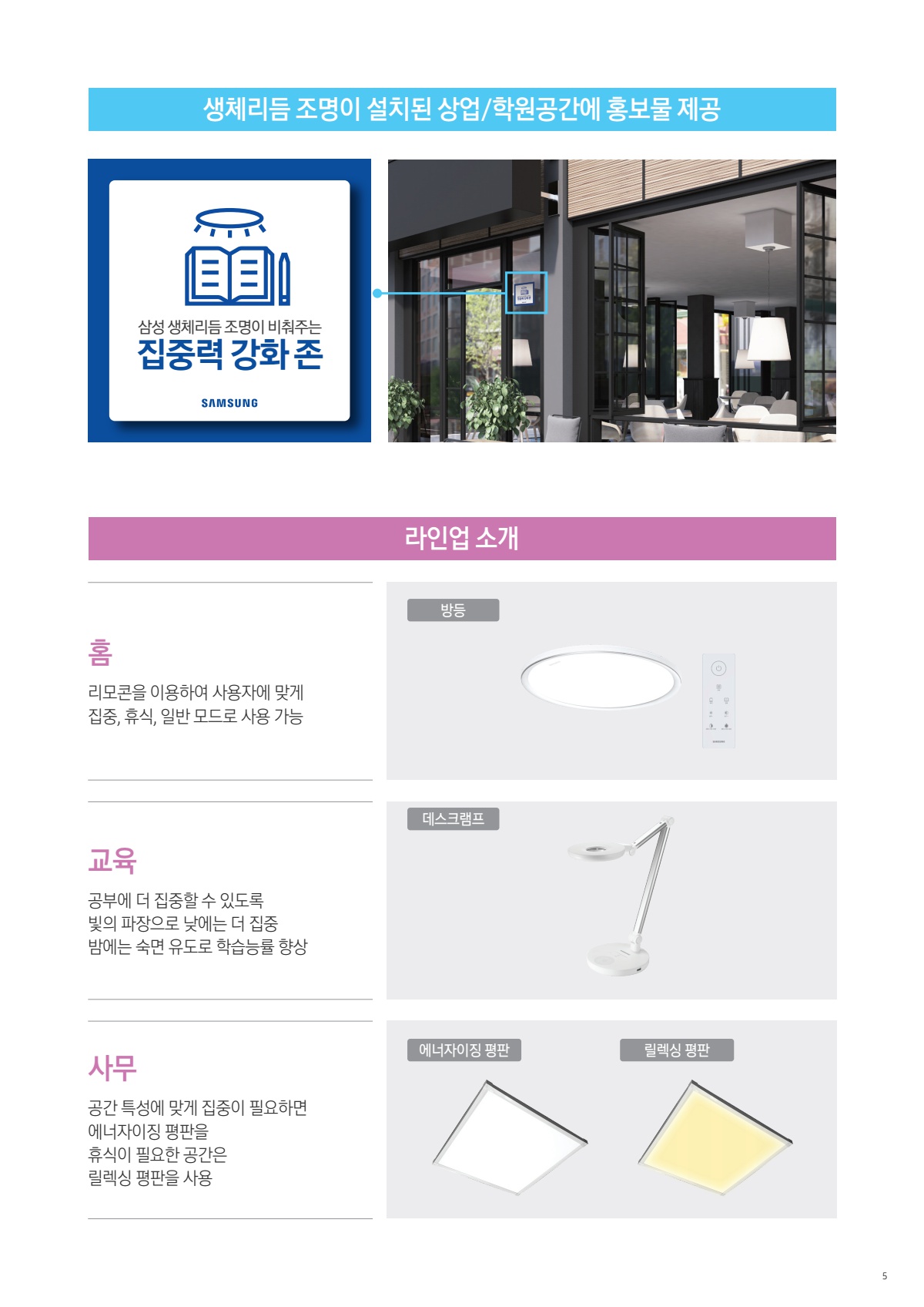 페이지