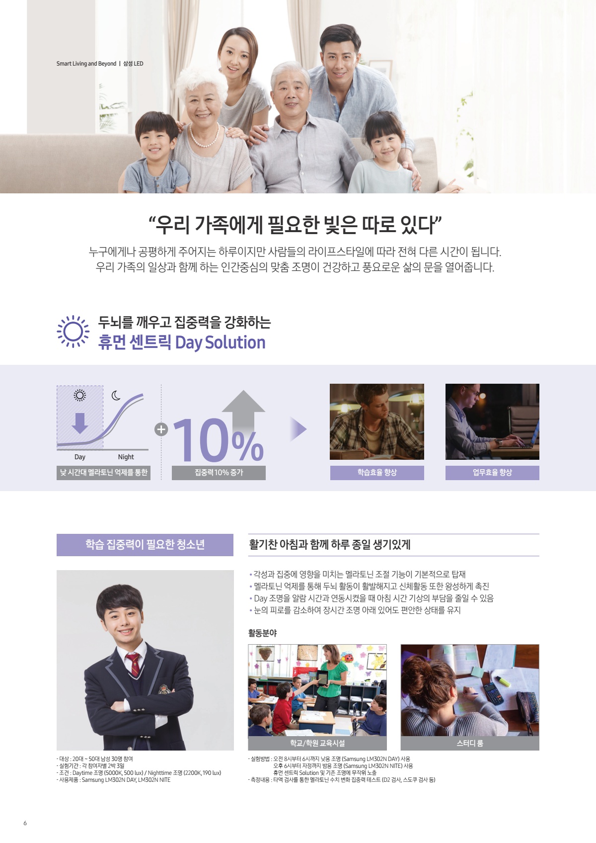 페이지