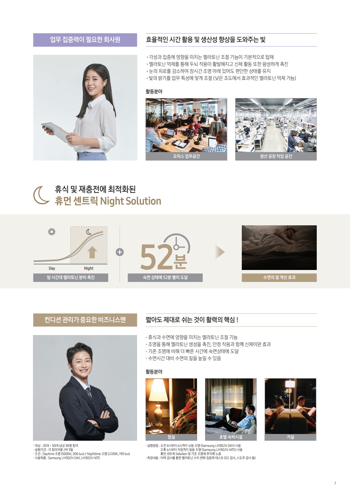 페이지