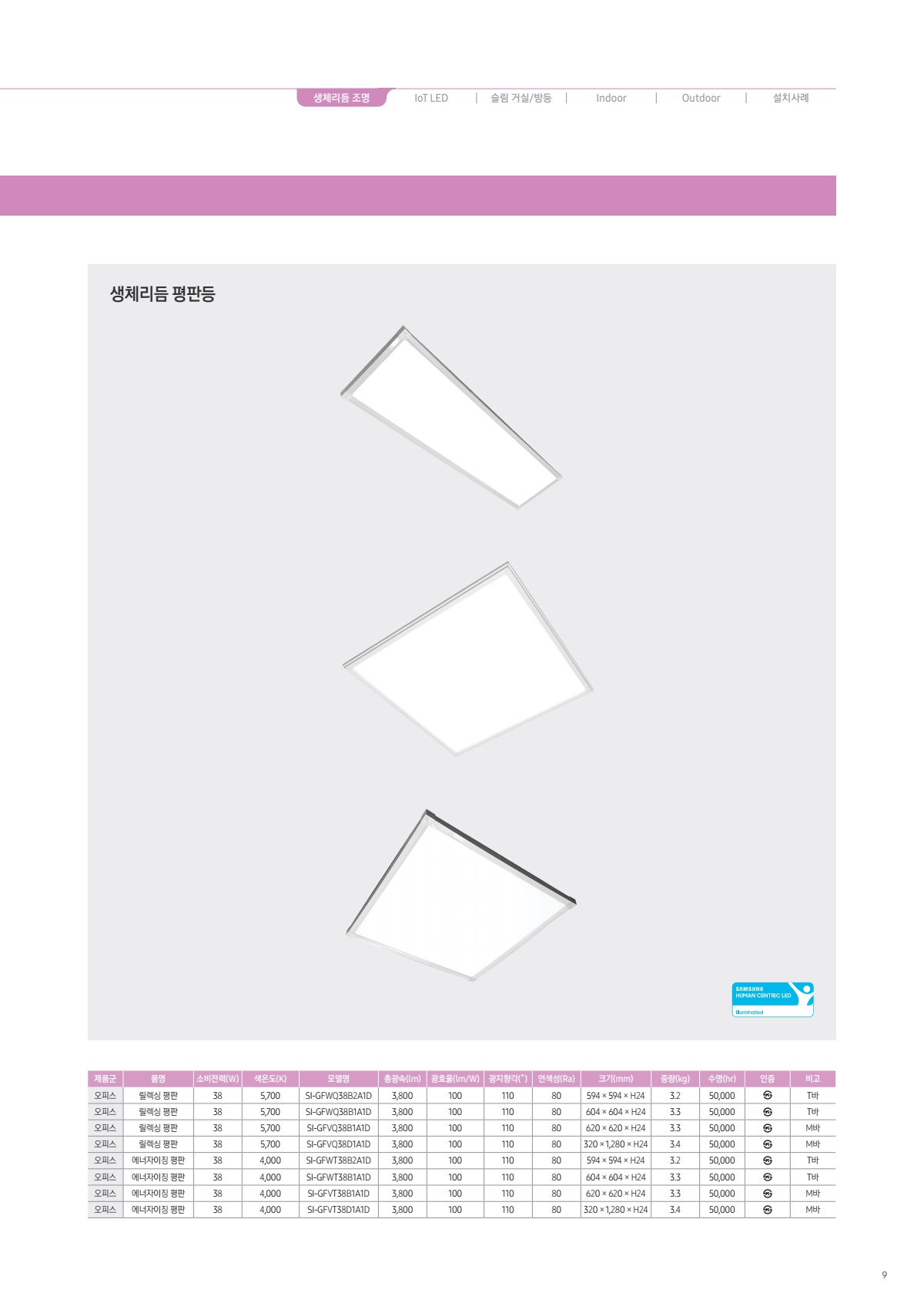 페이지