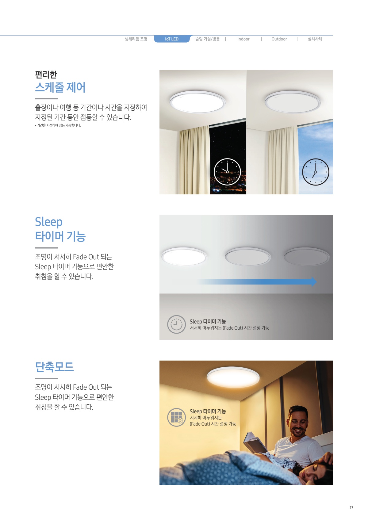페이지