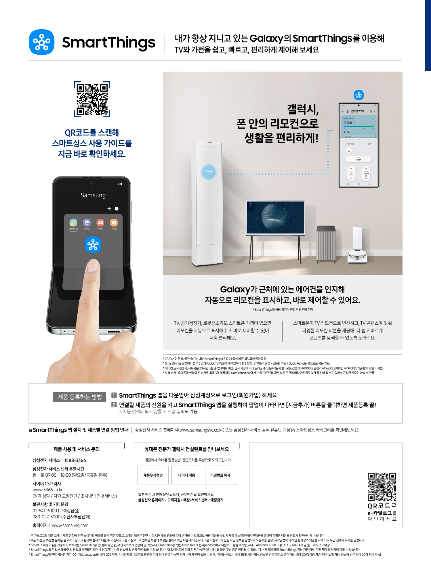 페이지