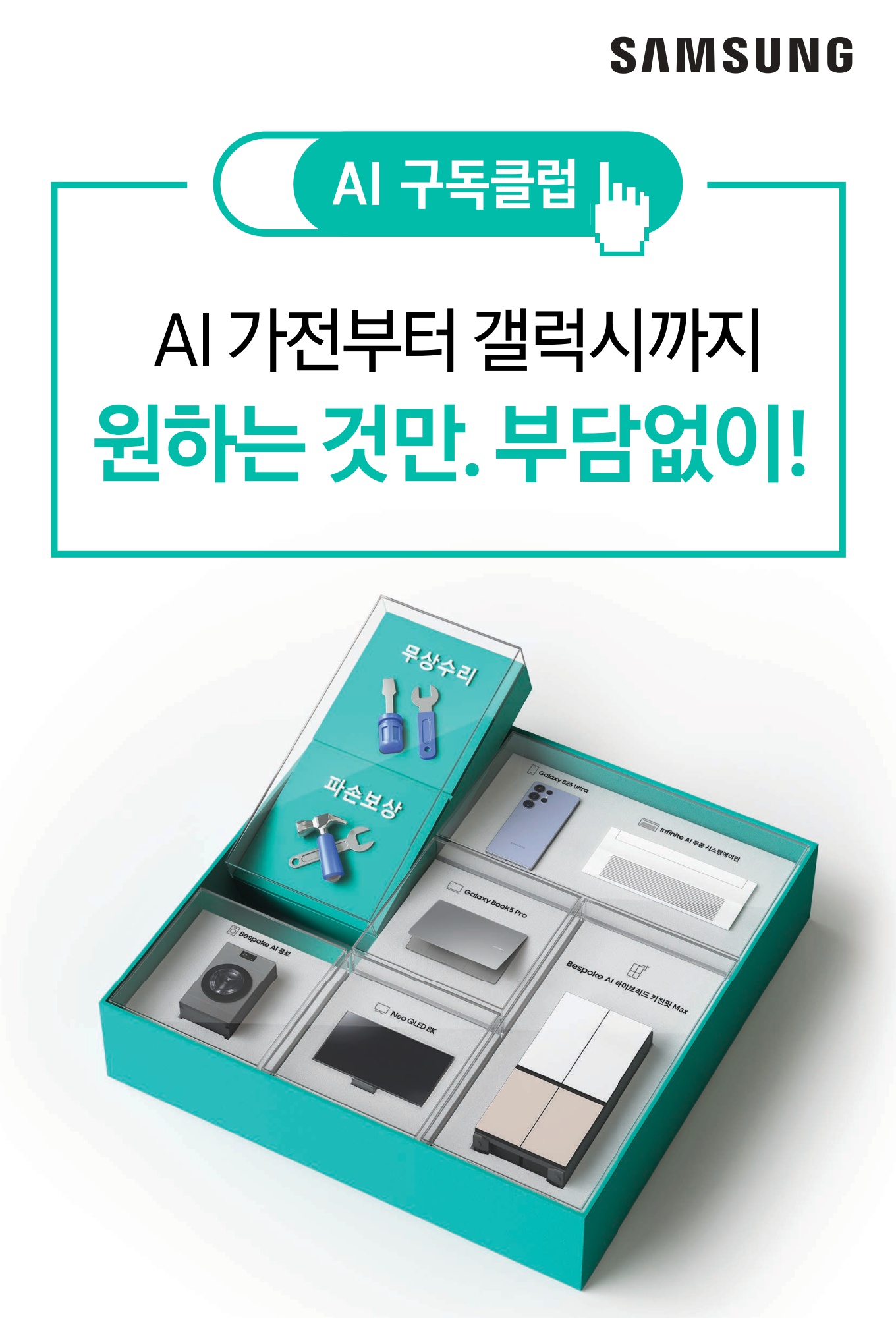 페이지