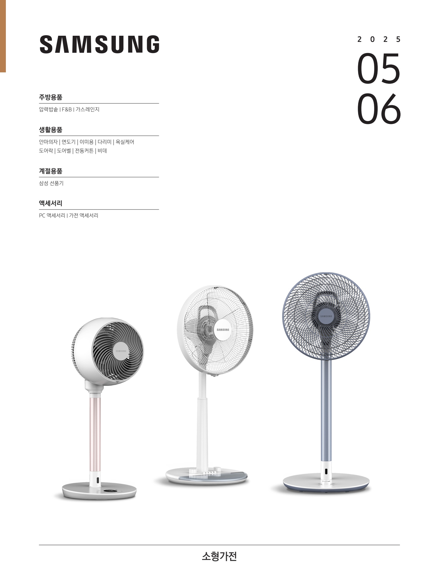 페이지