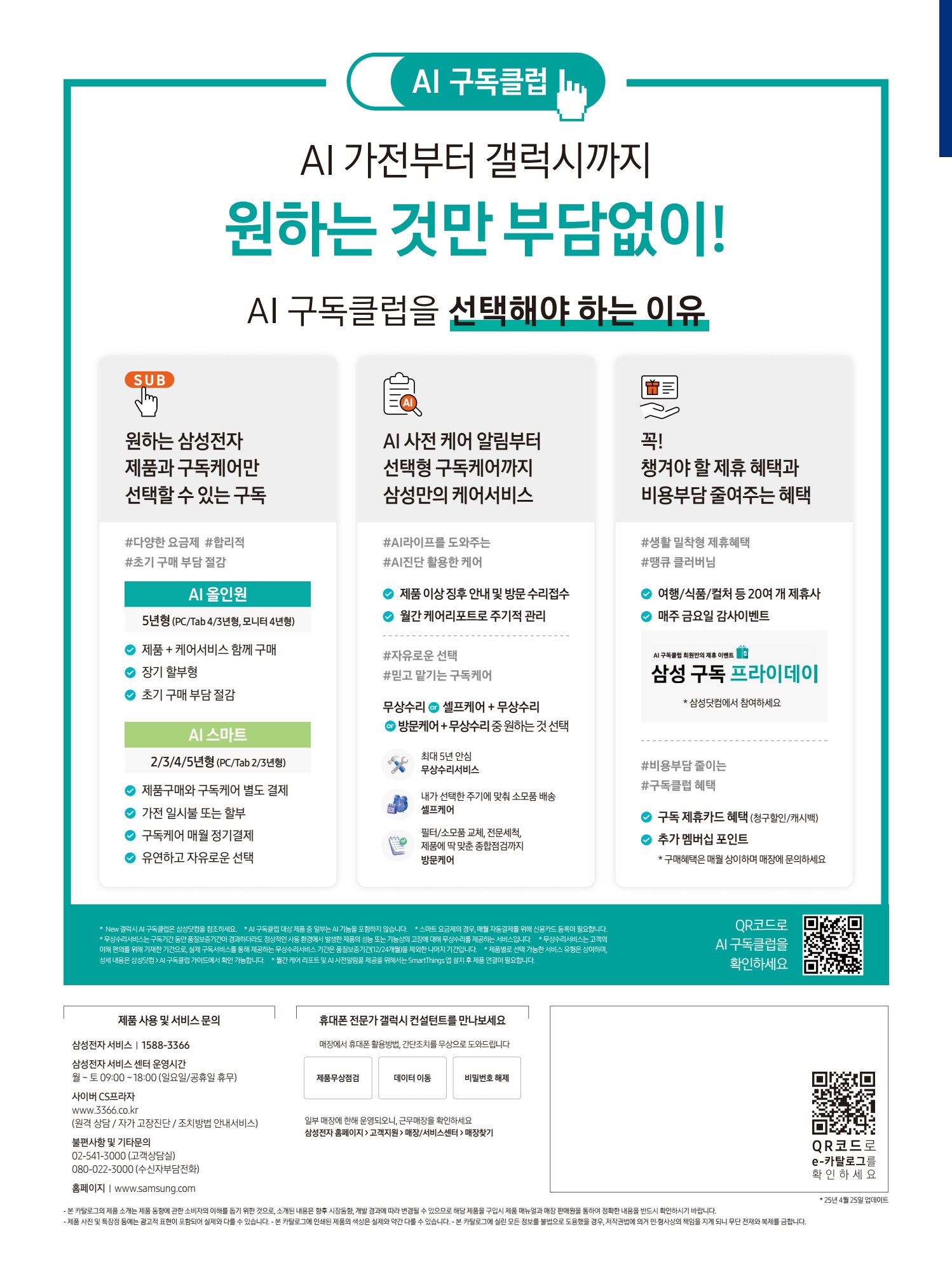 페이지