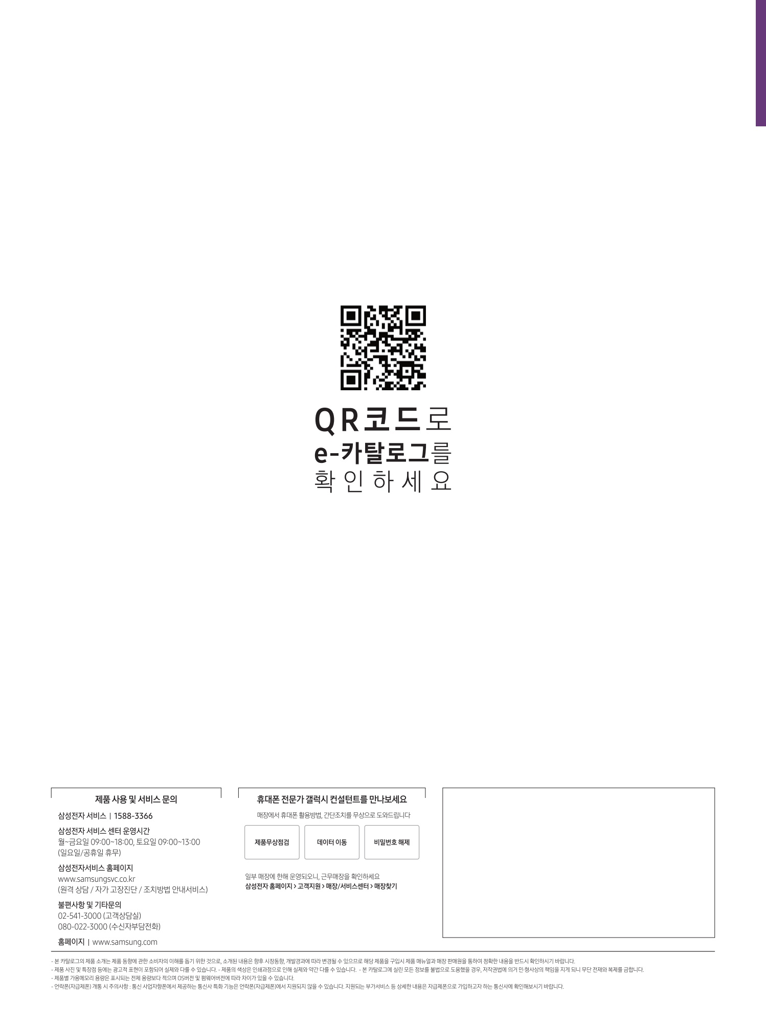페이지