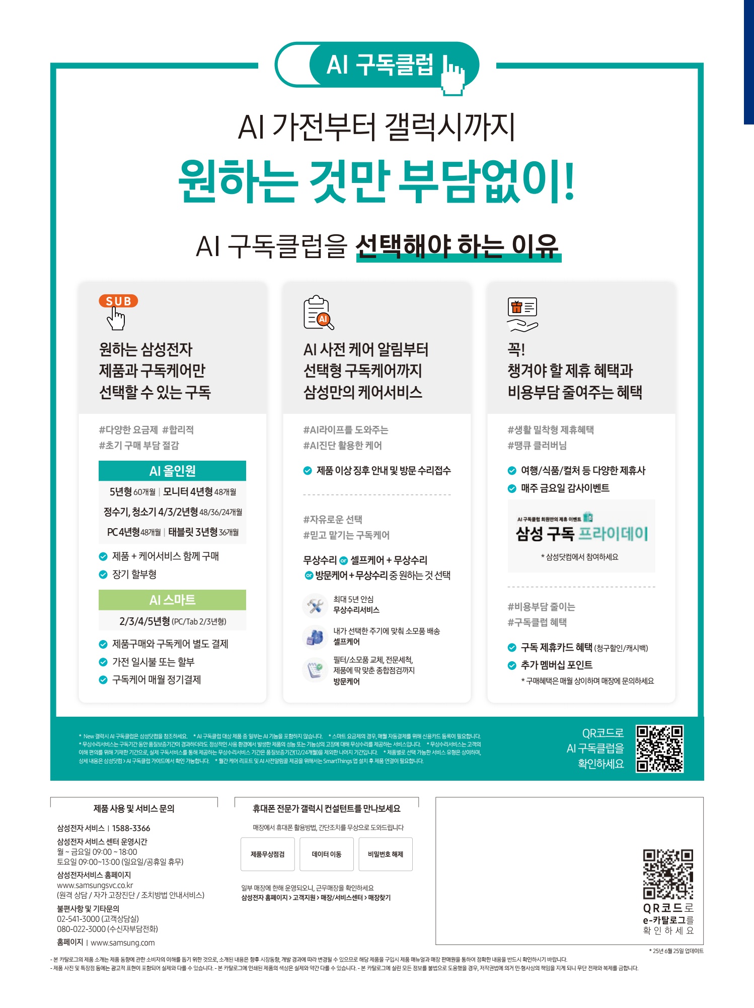 페이지
