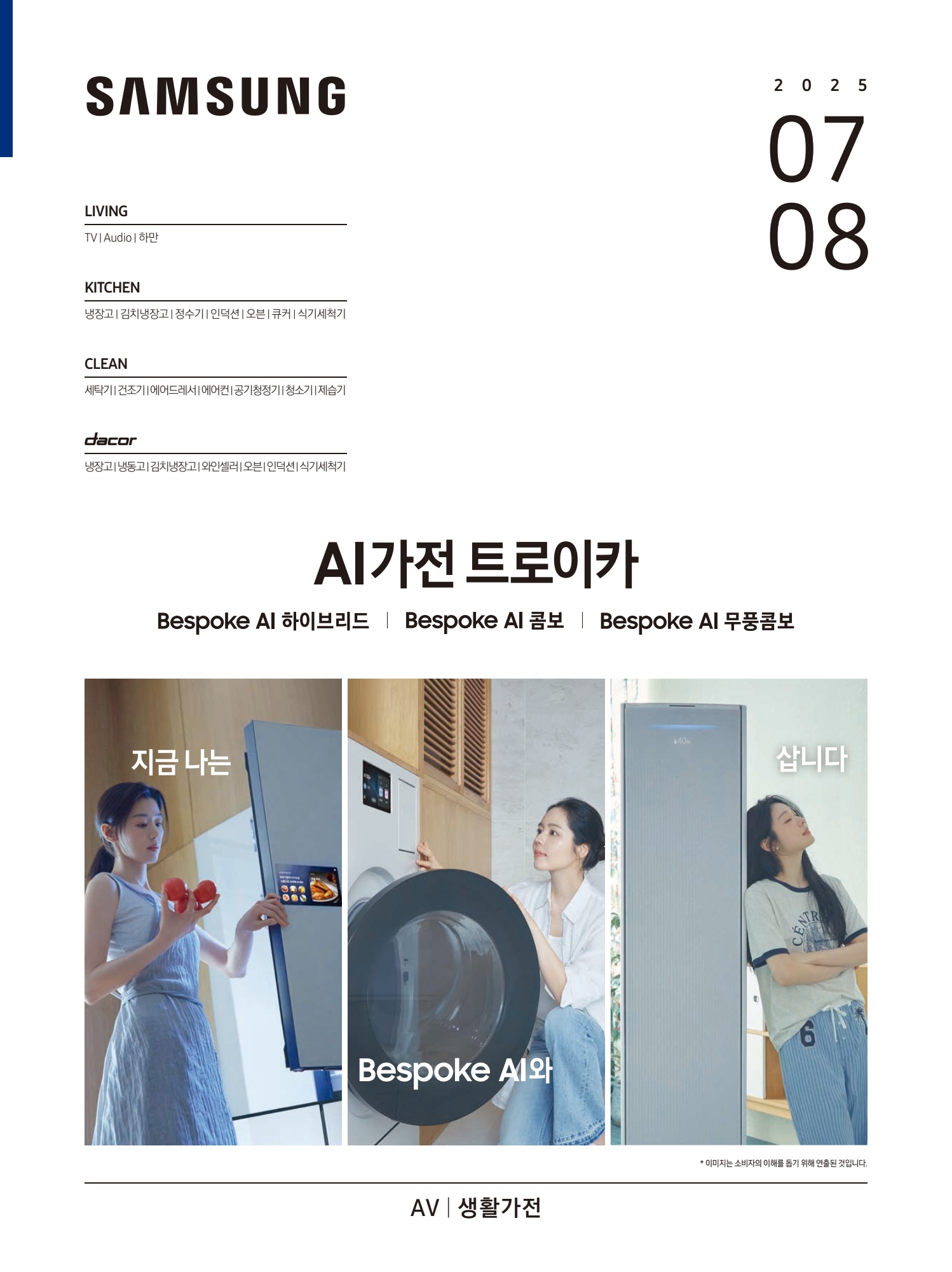 페이지