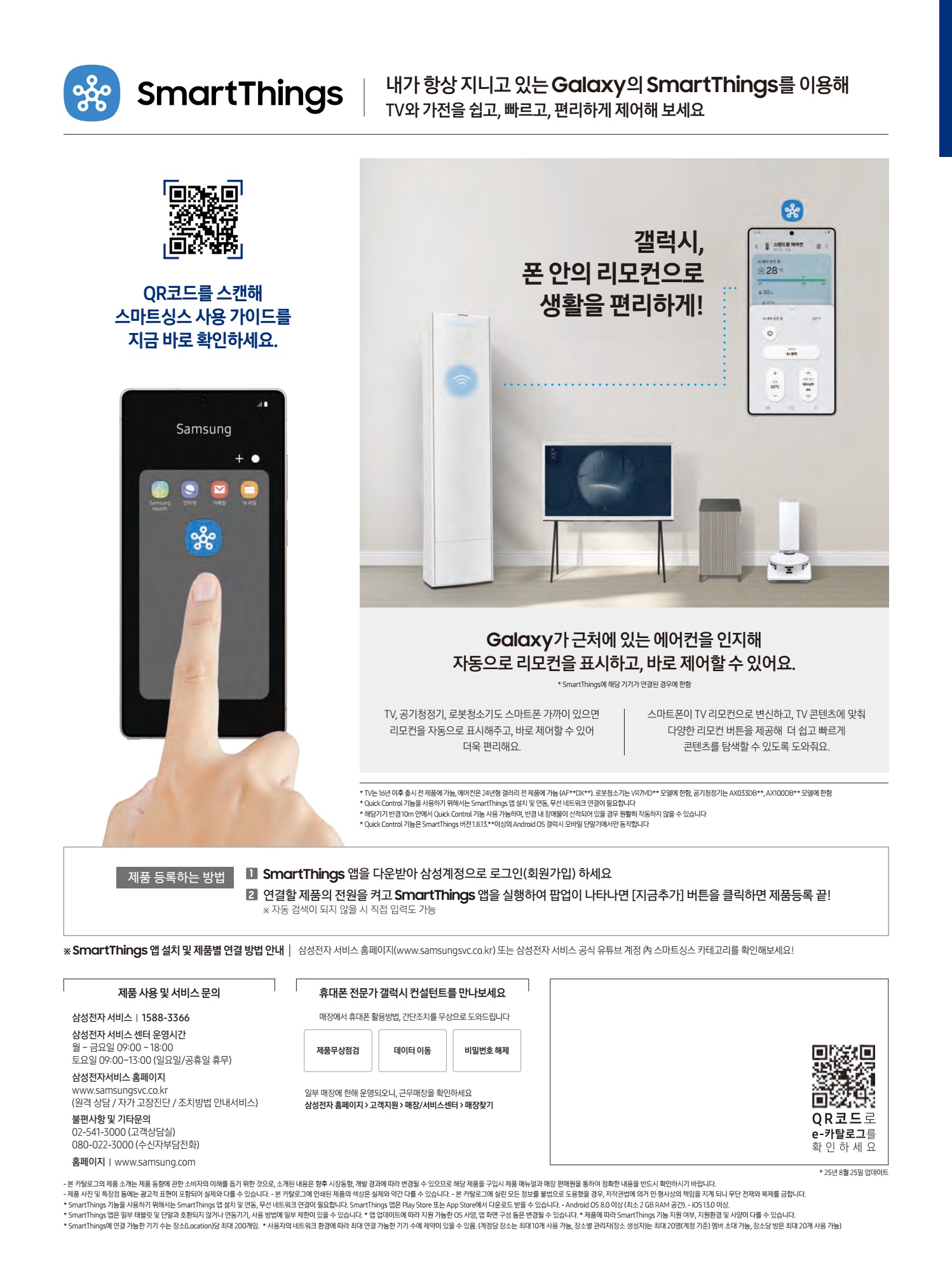 페이지