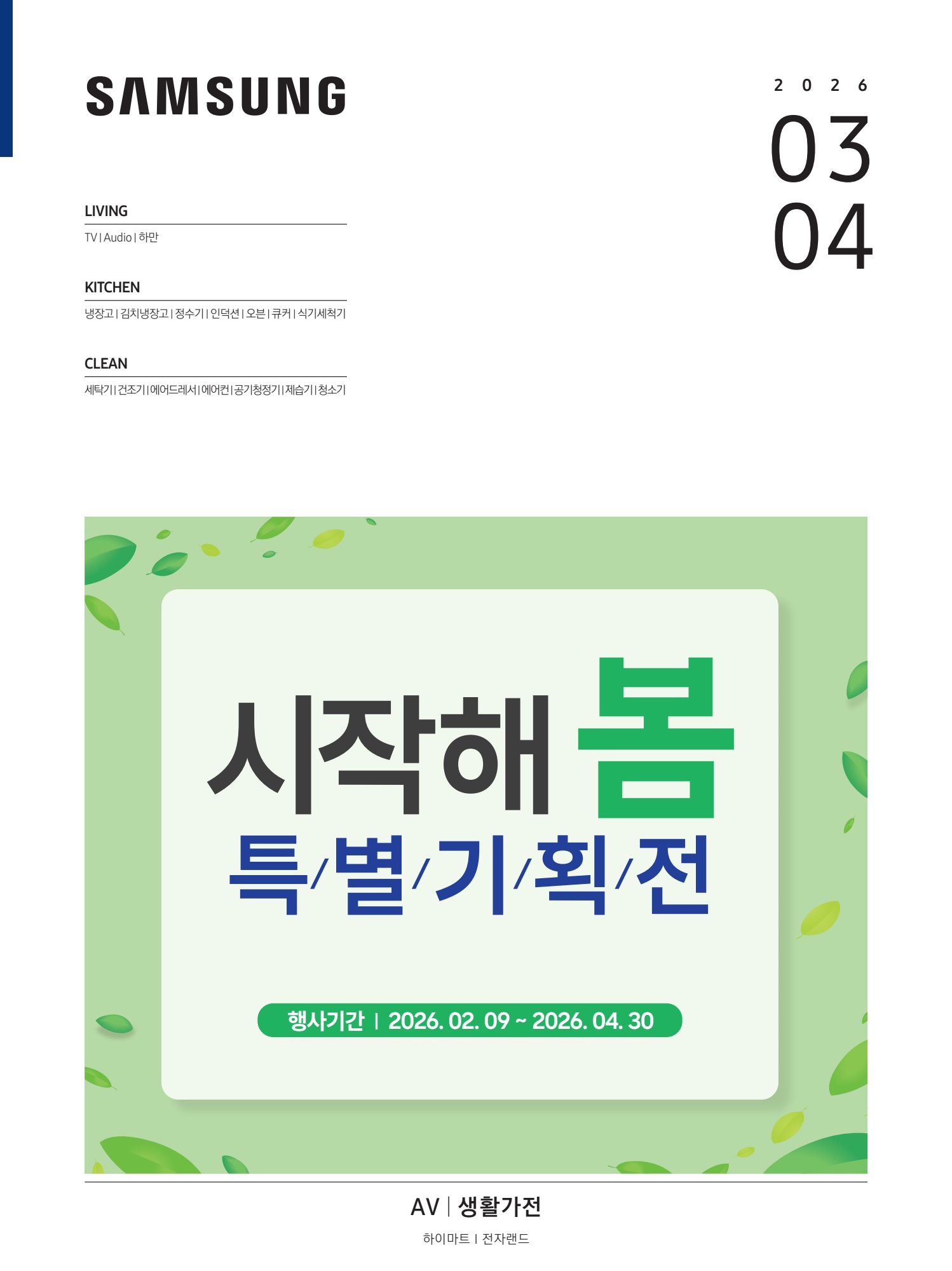 페이지
