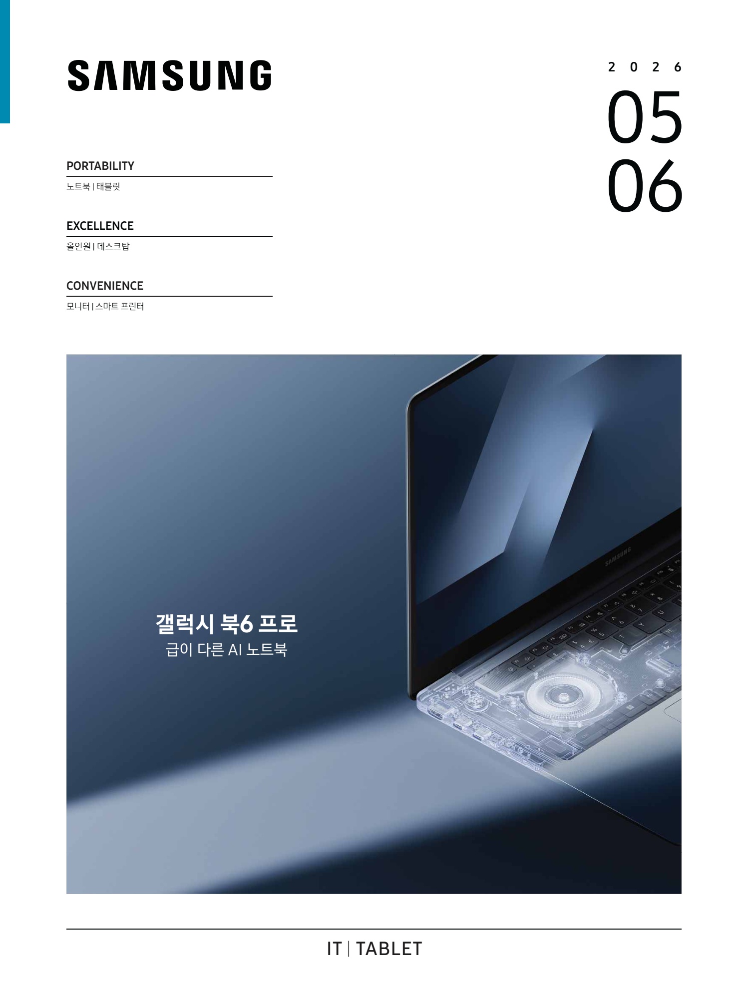 페이지
