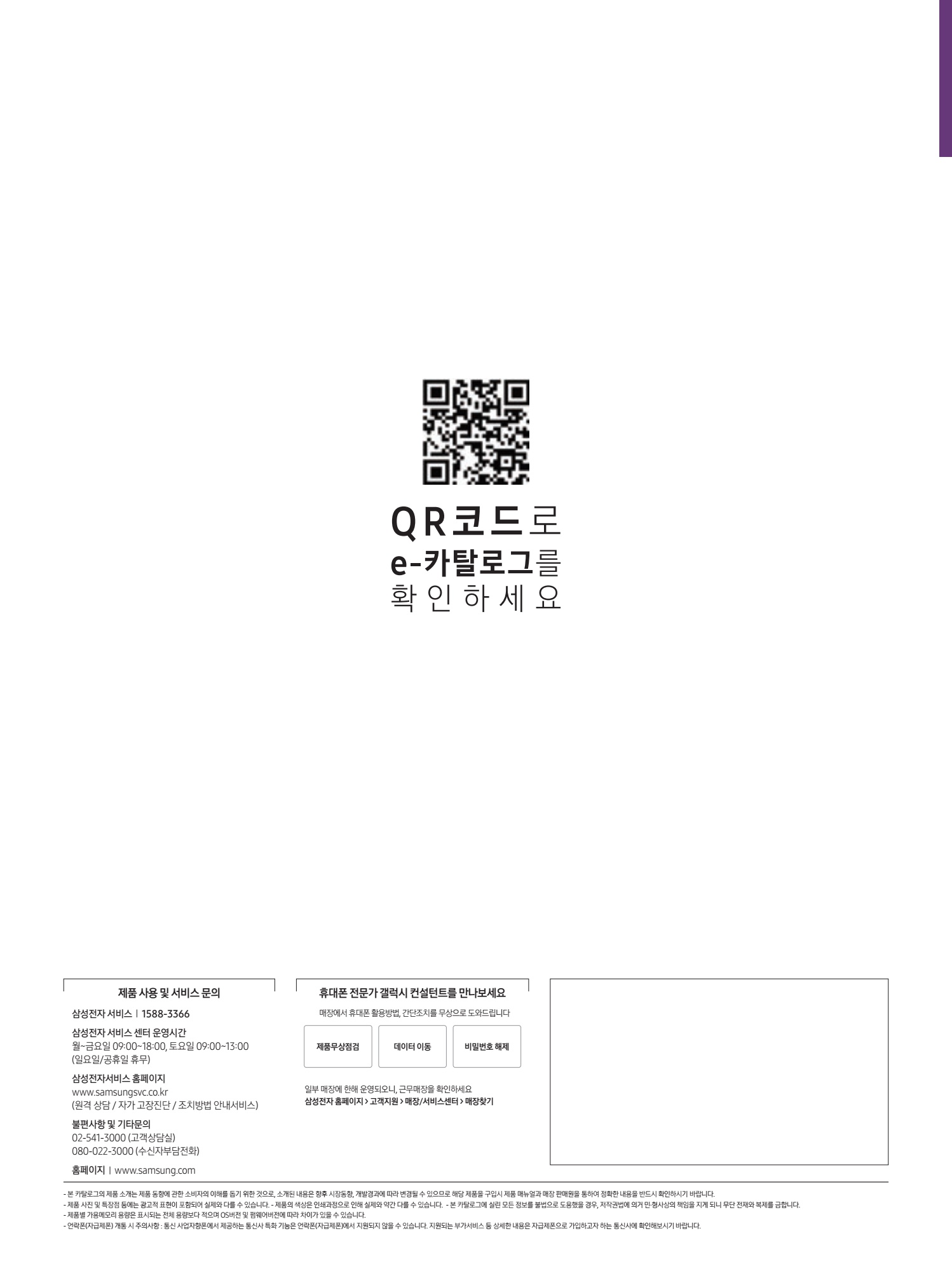페이지