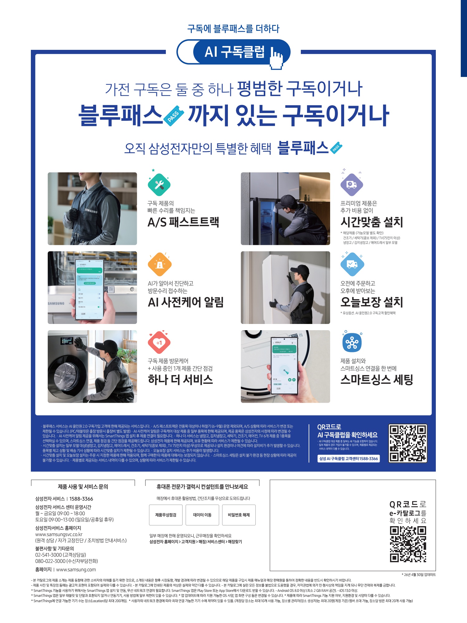 페이지