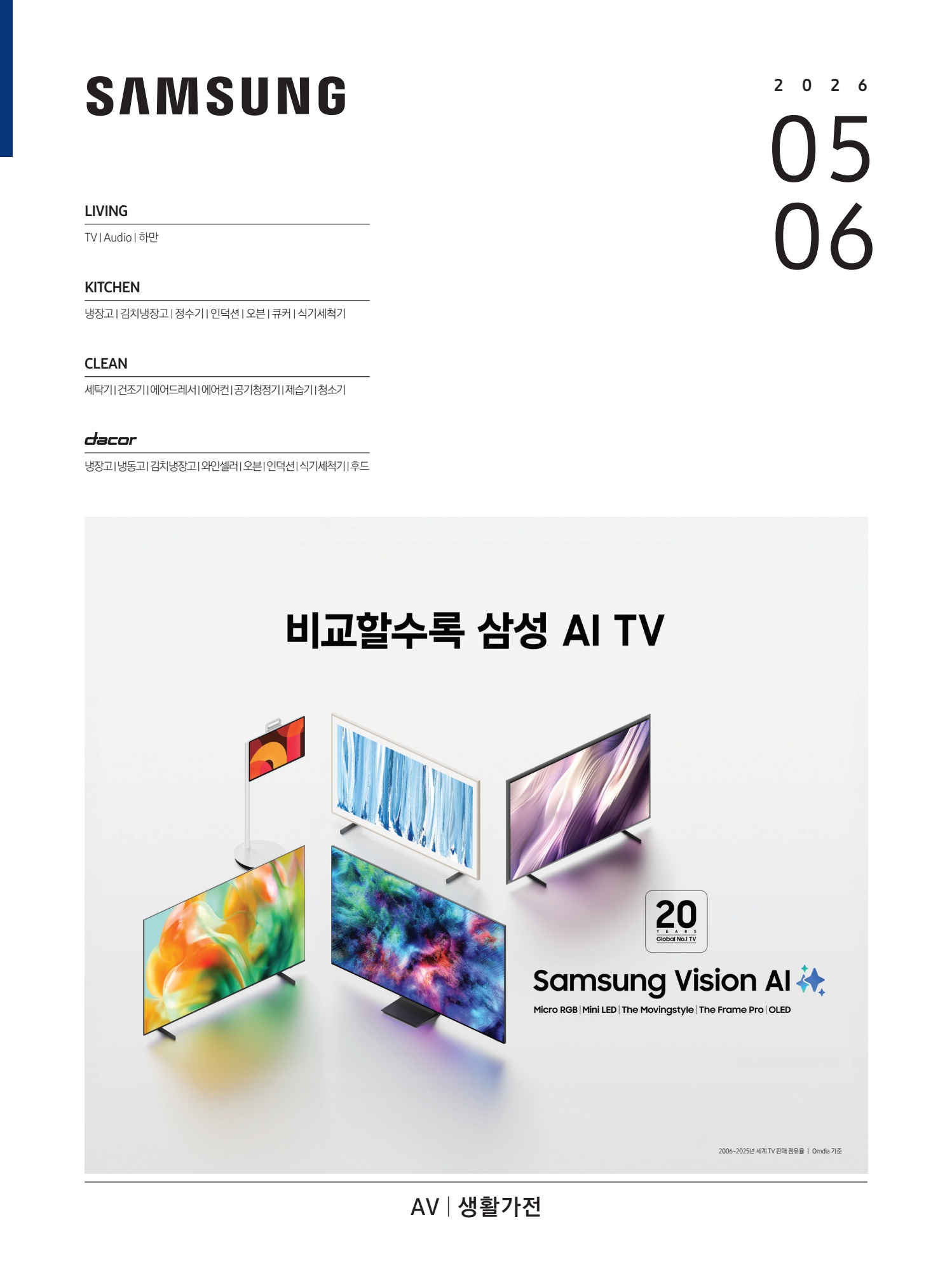 페이지