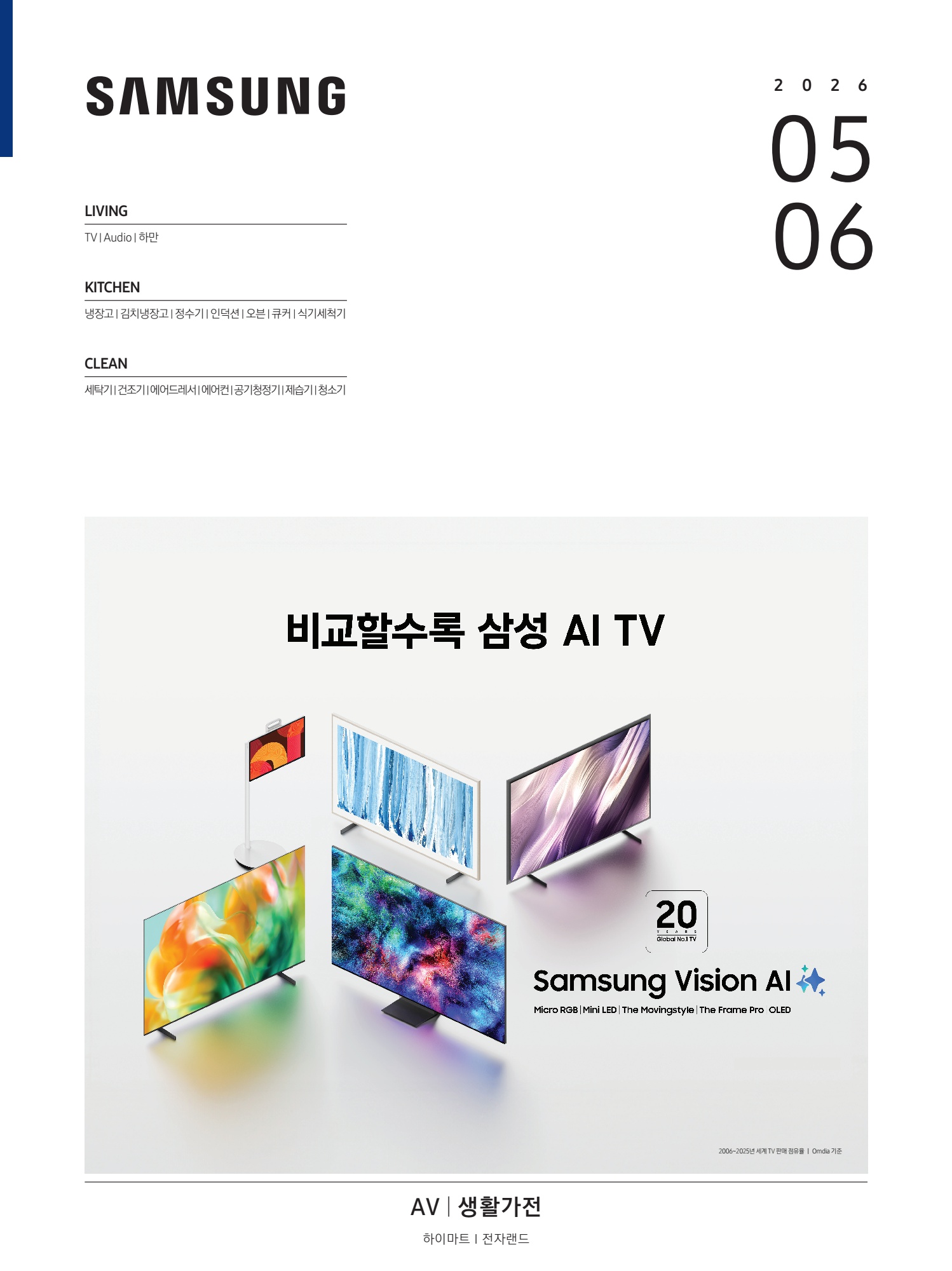 페이지