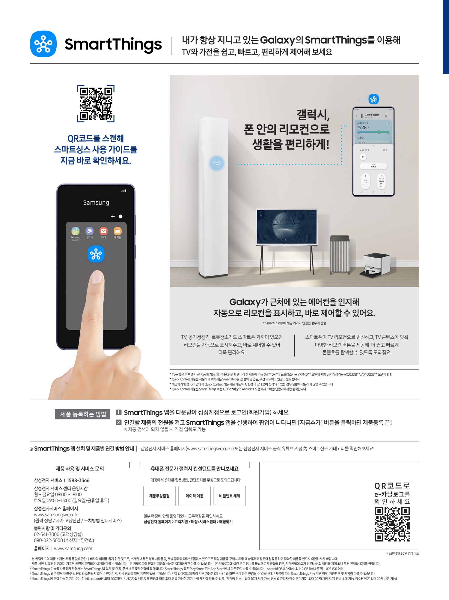 페이지