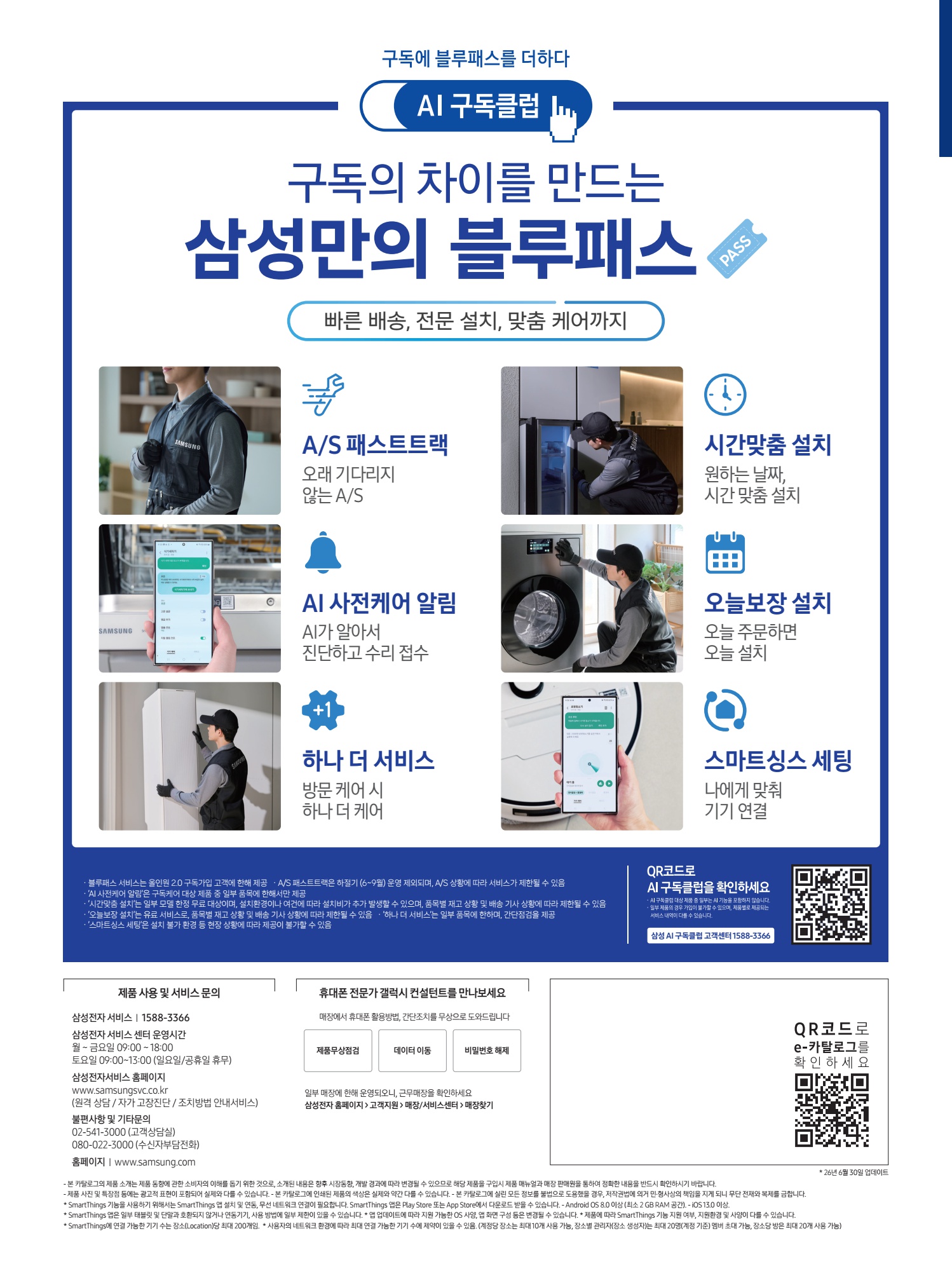 페이지
