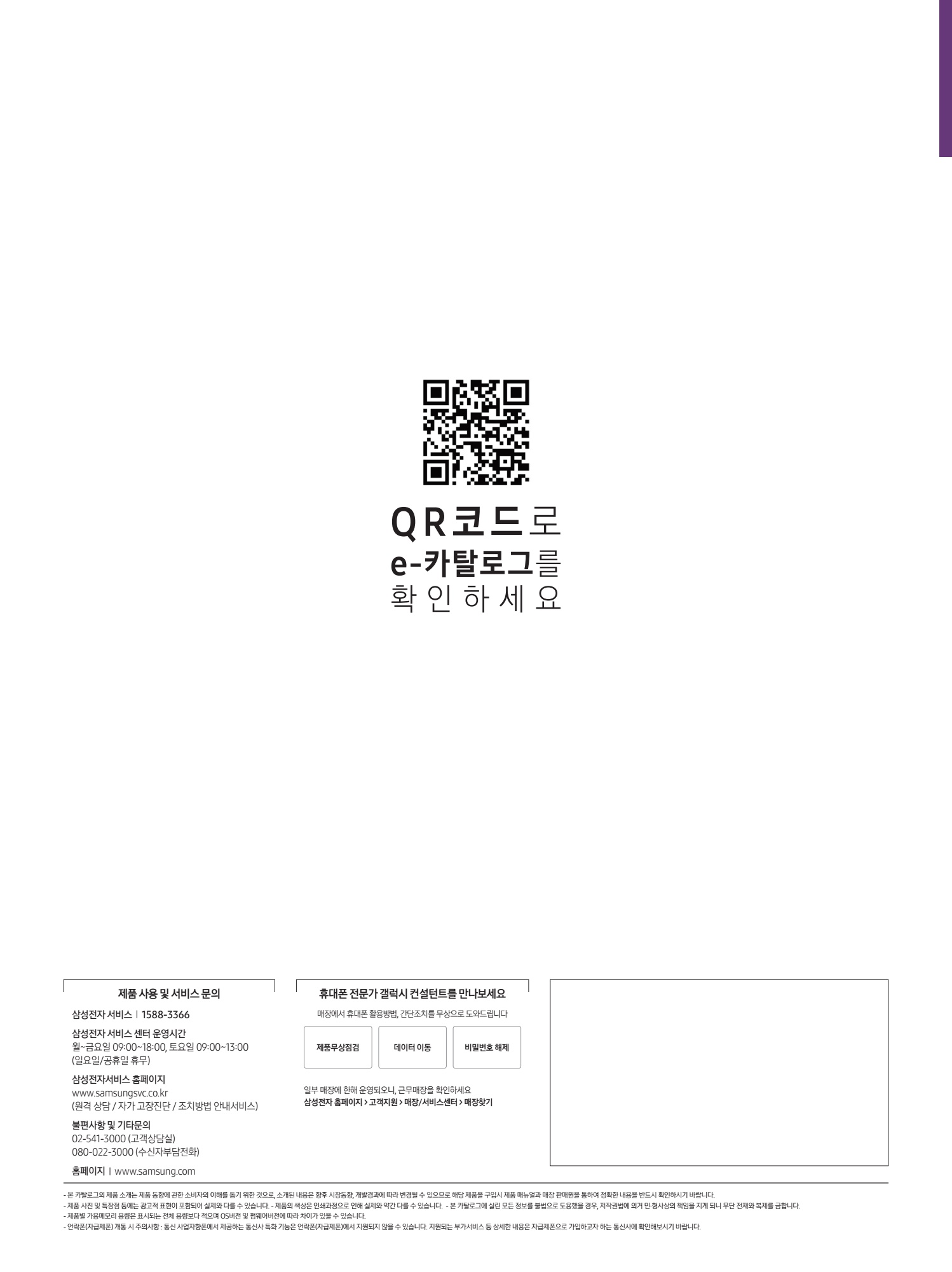 페이지