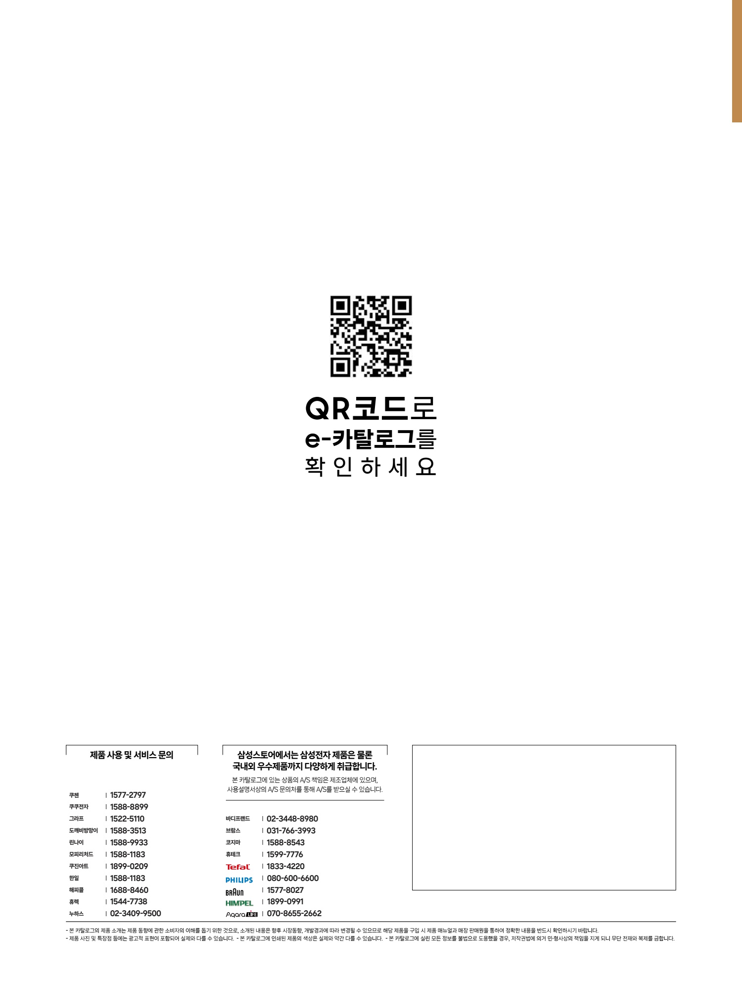 페이지
