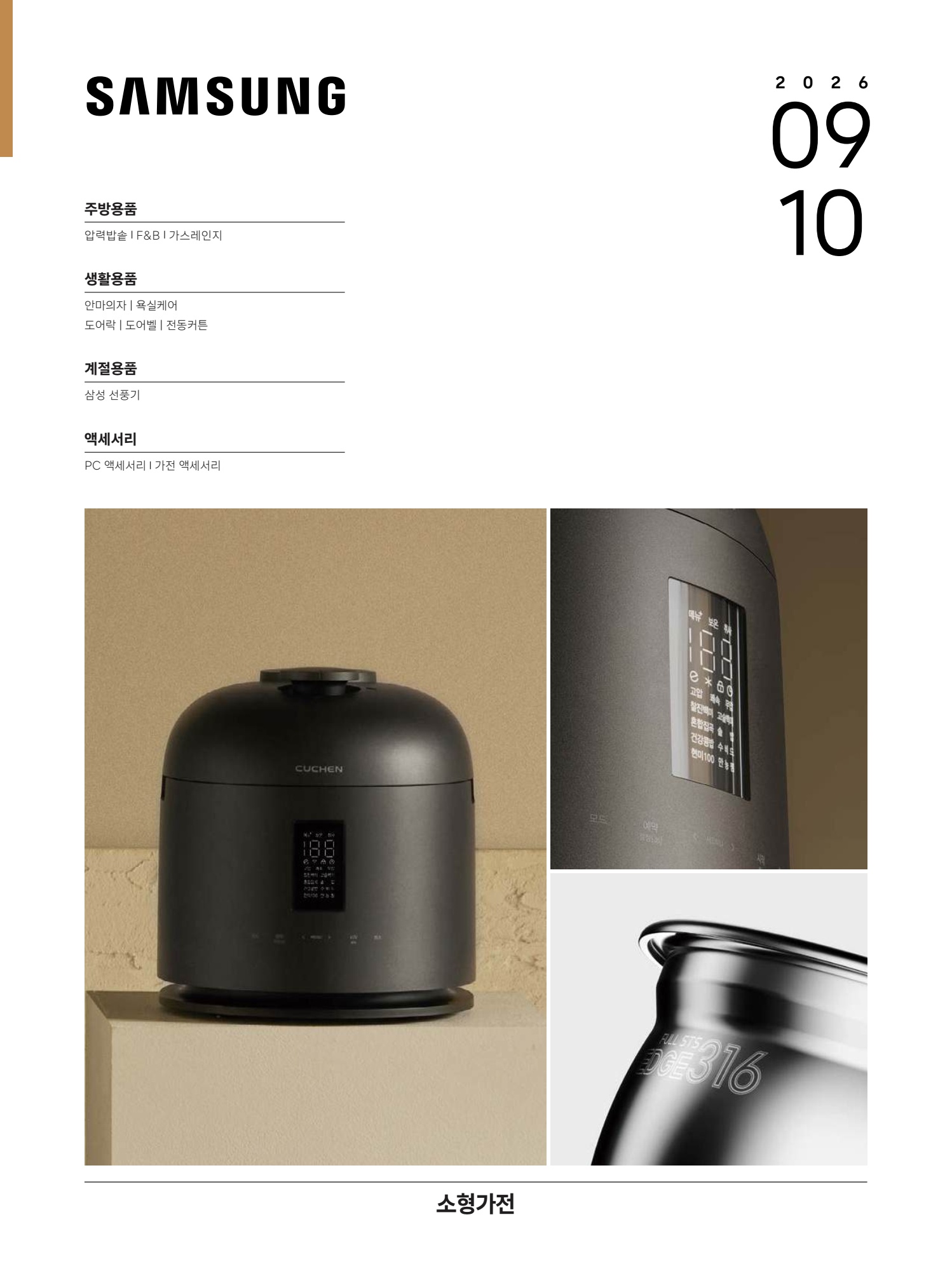 페이지