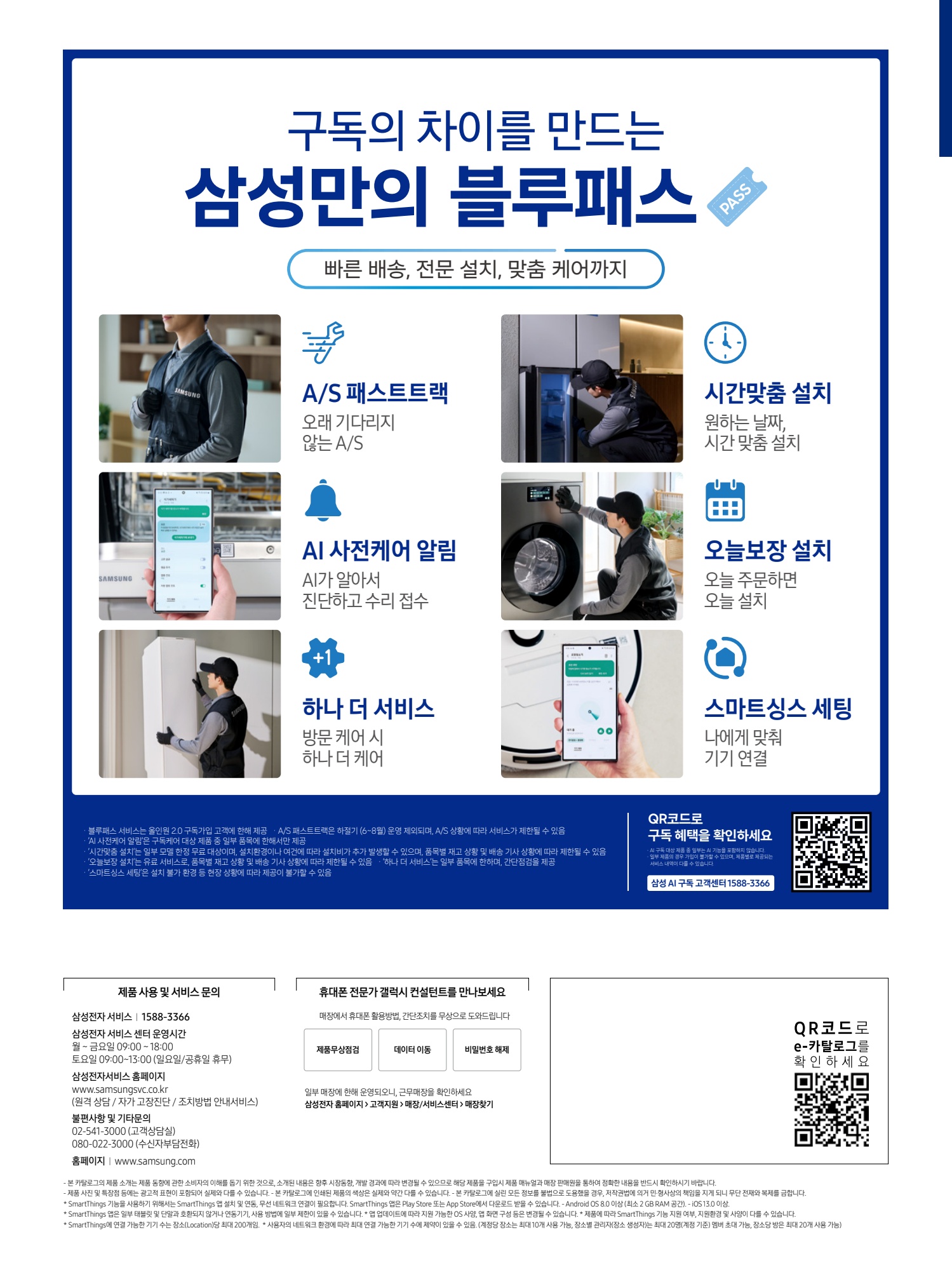 페이지