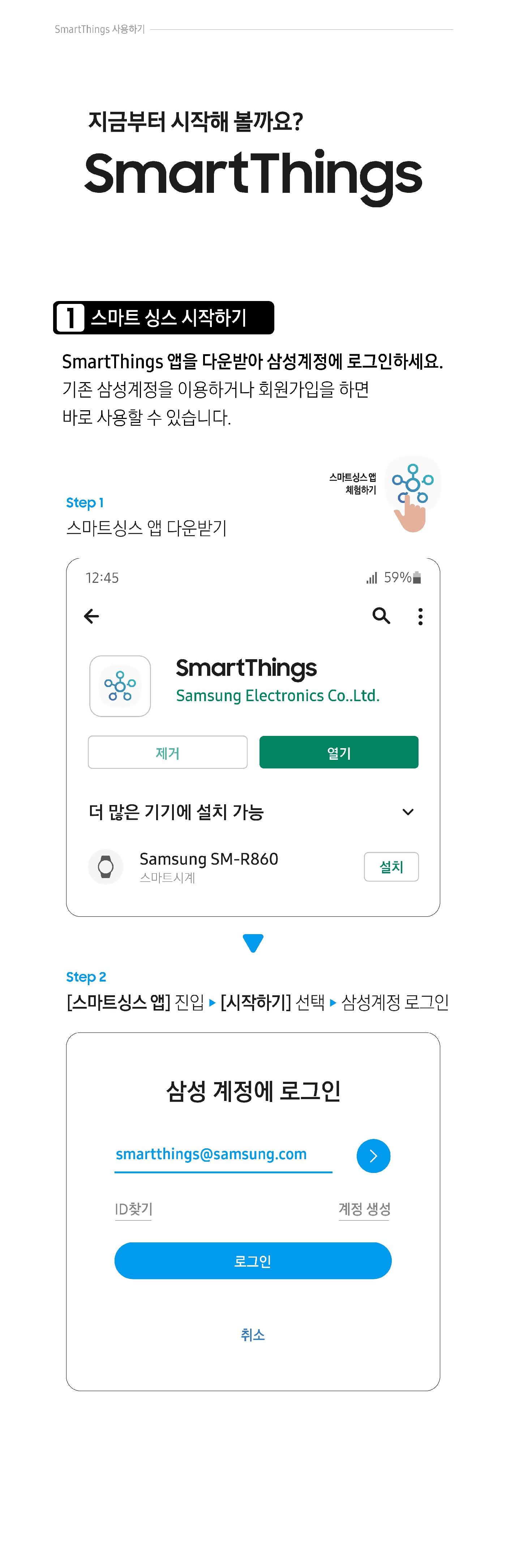페이지