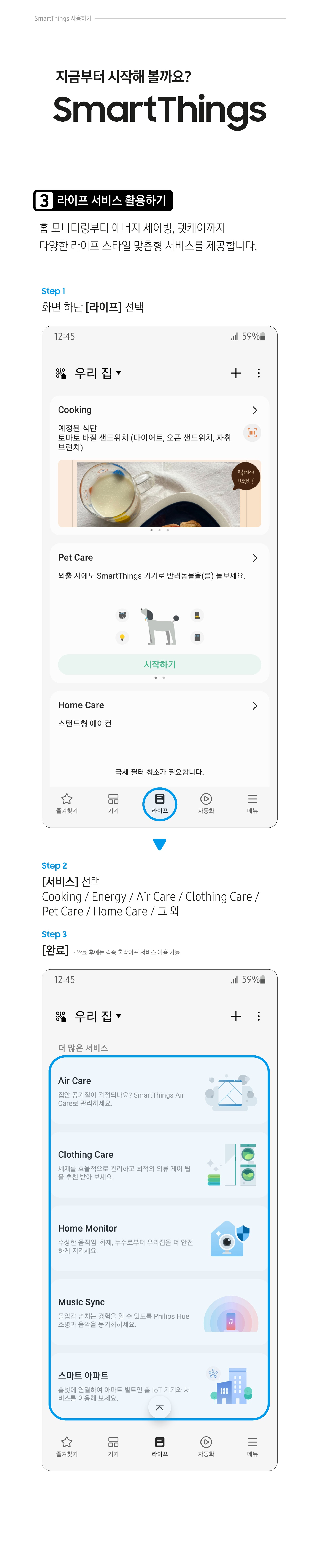 페이지