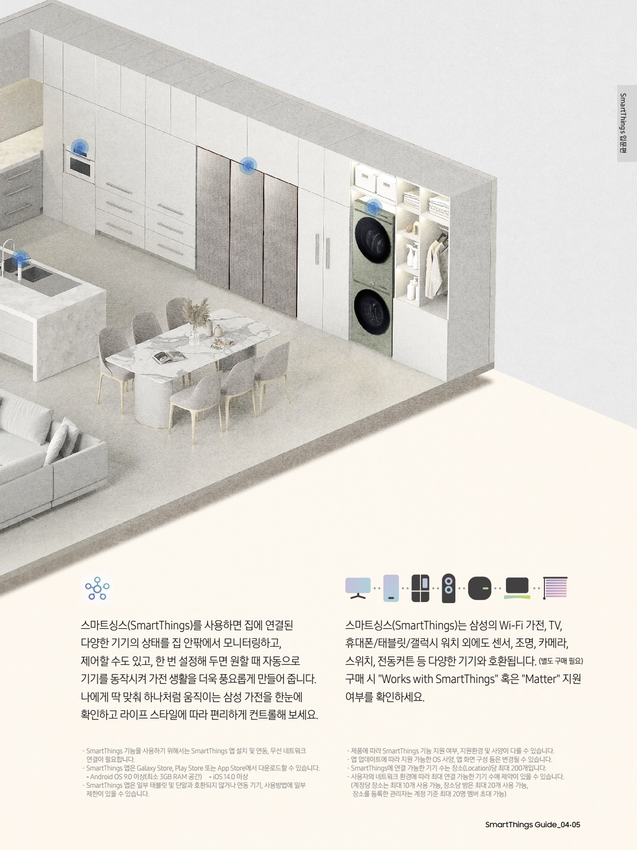 페이지