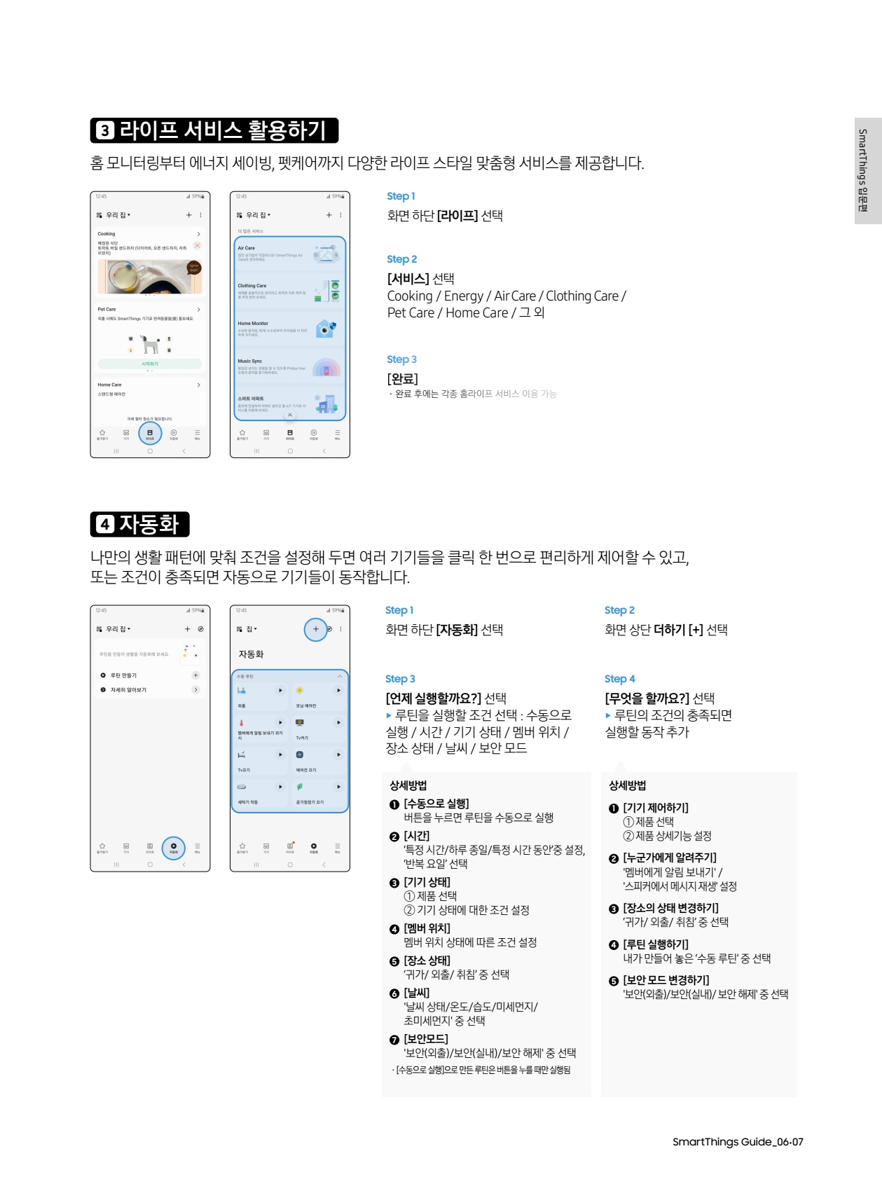 페이지